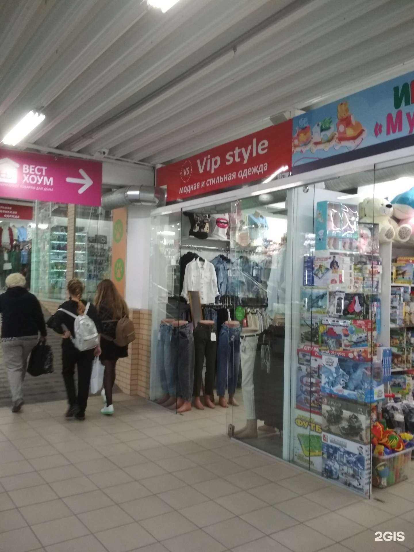 Отзывы на компанию Vip style в Калининграде c фото