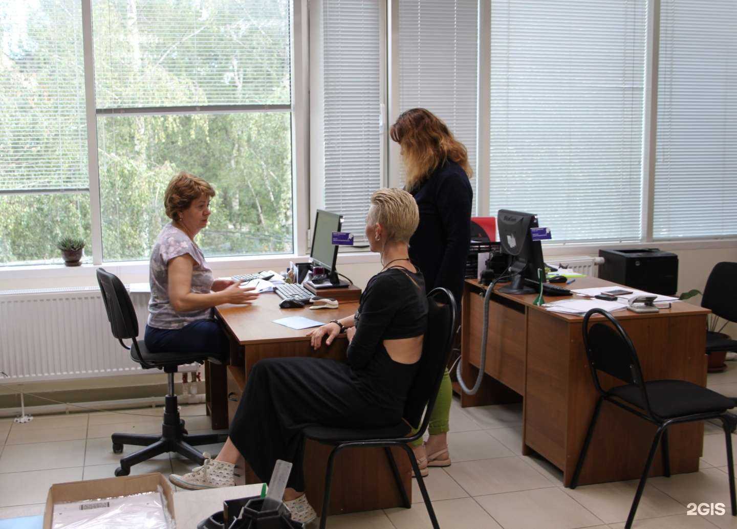 Отзывы на компанию Областная налоговая консультация в Рязани c фото