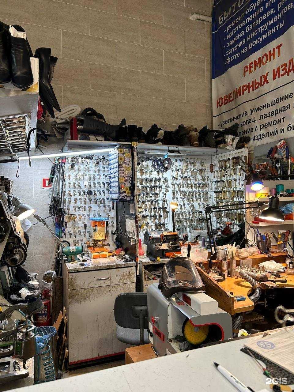 Отзывы на компанию Центр бытовых услуг в г. Екатеринбург c фото