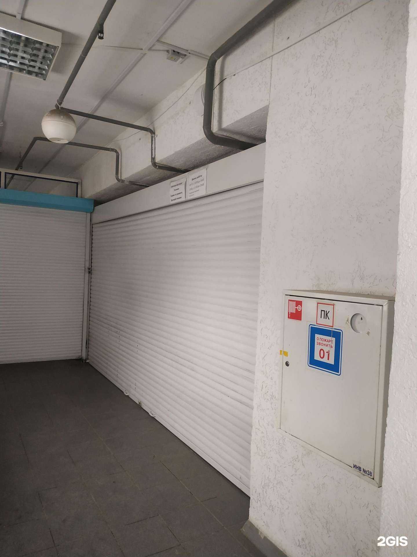 Отзывы на компанию Сервис по ремонту бытовой техники в Самаре c фото