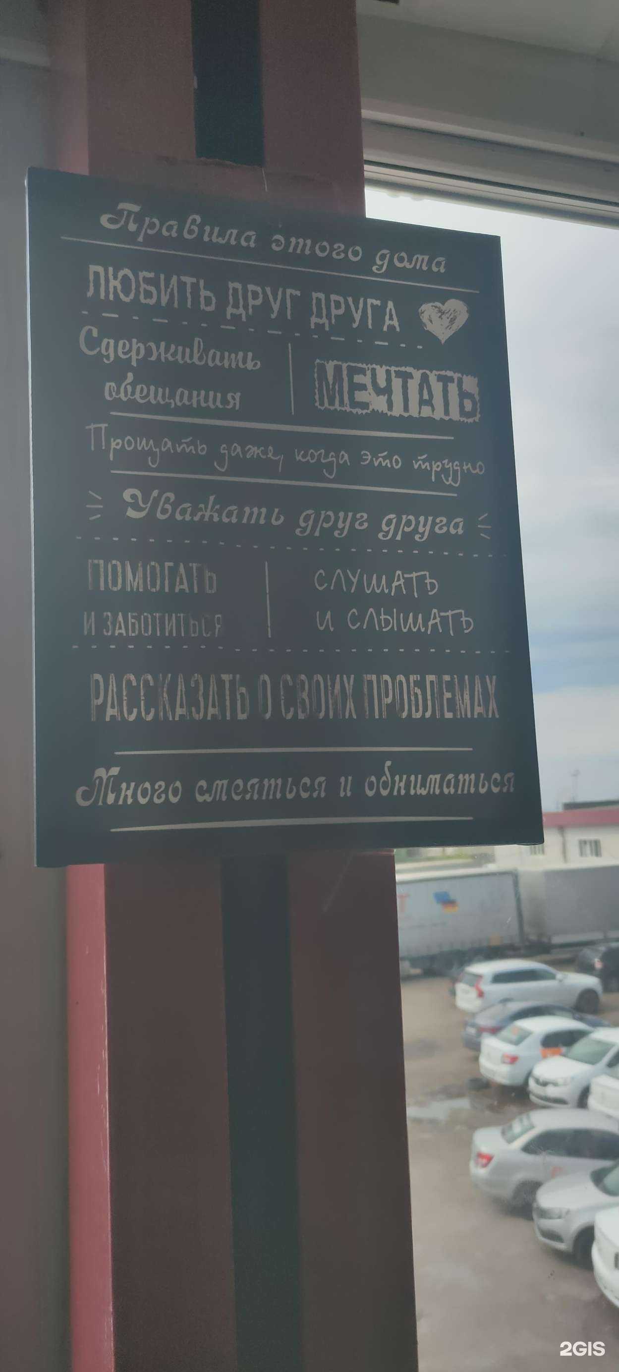 Отзывы на компанию Бир энд Роллс в Казани c фото