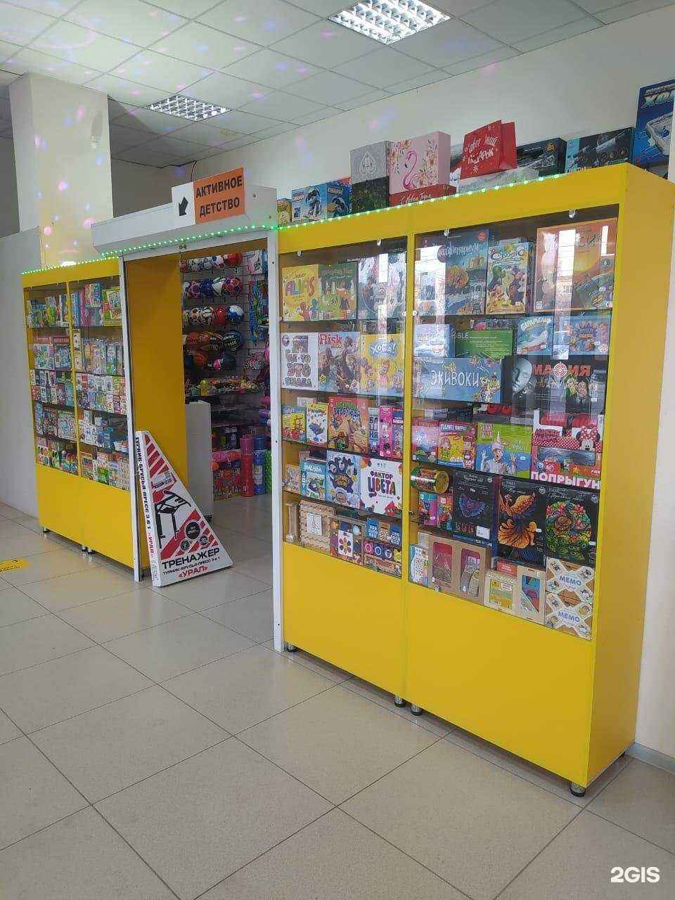 Отзывы на компанию Активное детство в Волгограде c фото