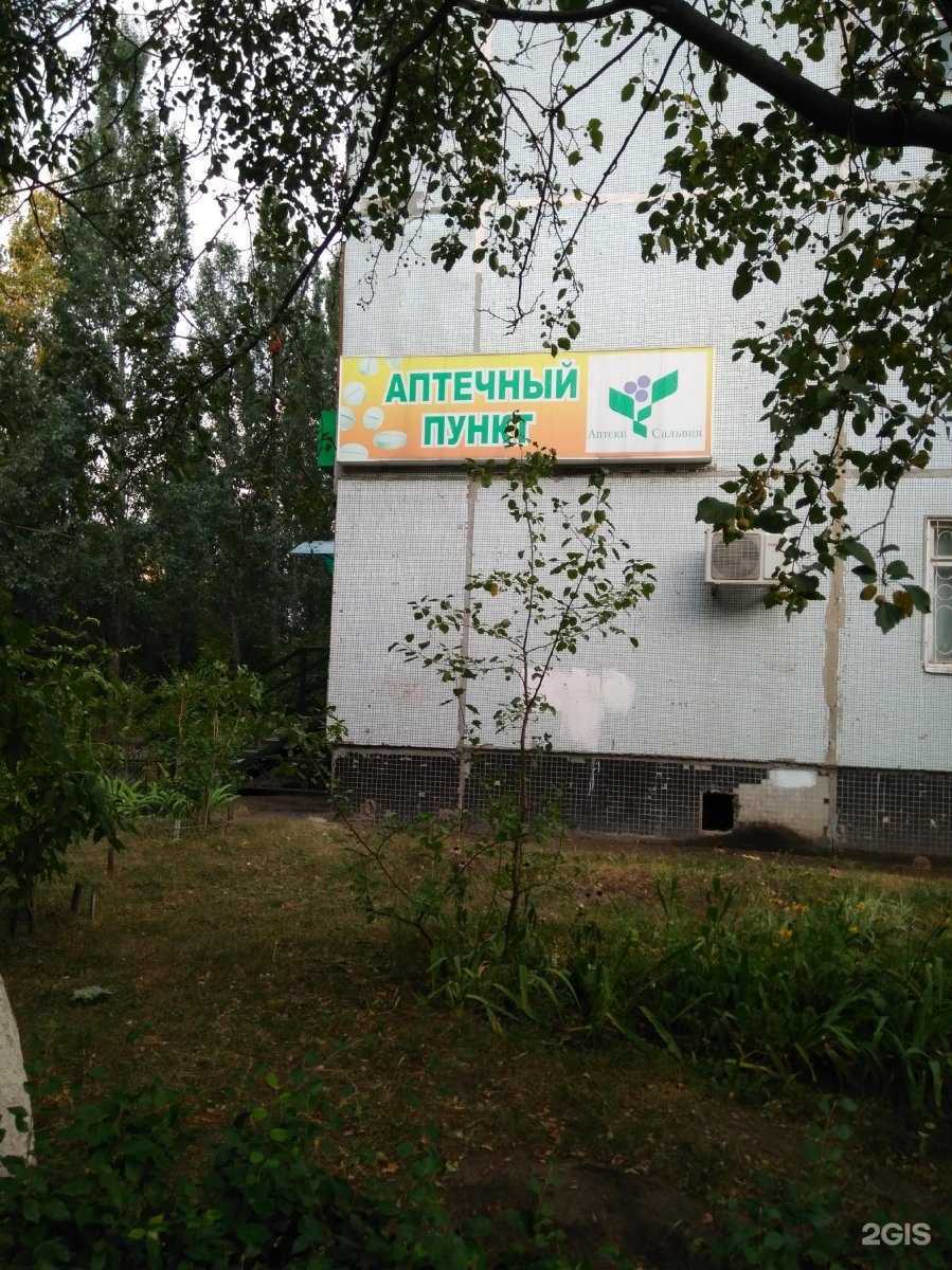 Отзывы на компанию Сальвия в г. Ульяновск c фото