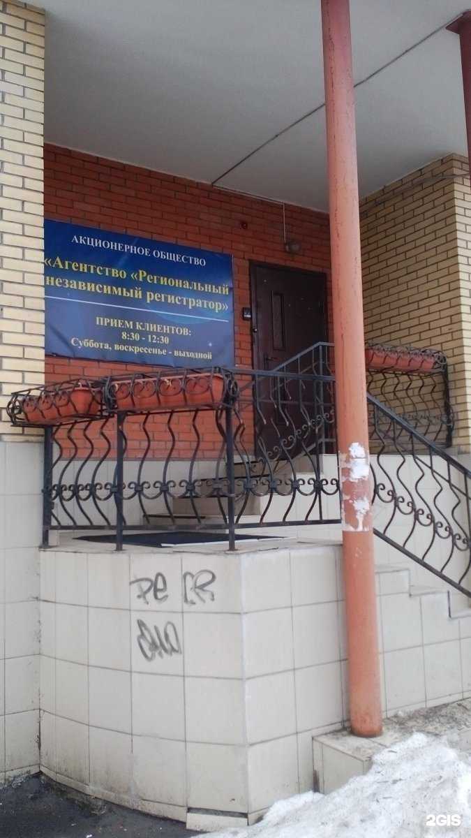 Отзывы на компанию Делина в Туле c фото