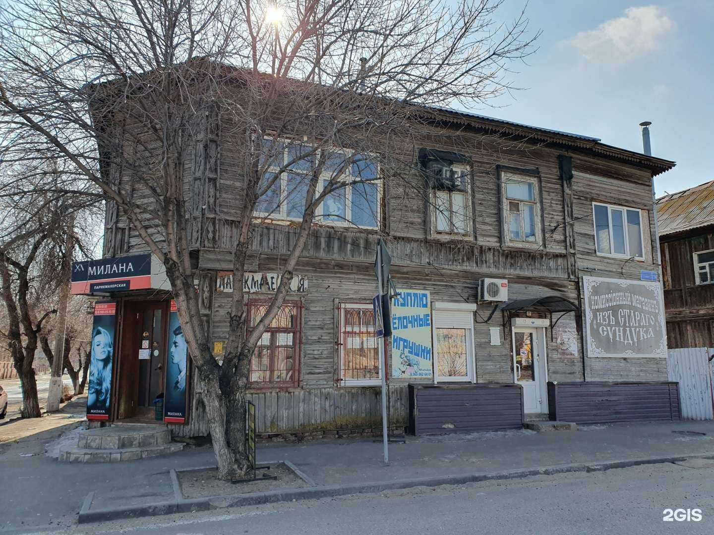 Отзывы на компанию Милана в Астрахани c фото - фотография 2 из 2