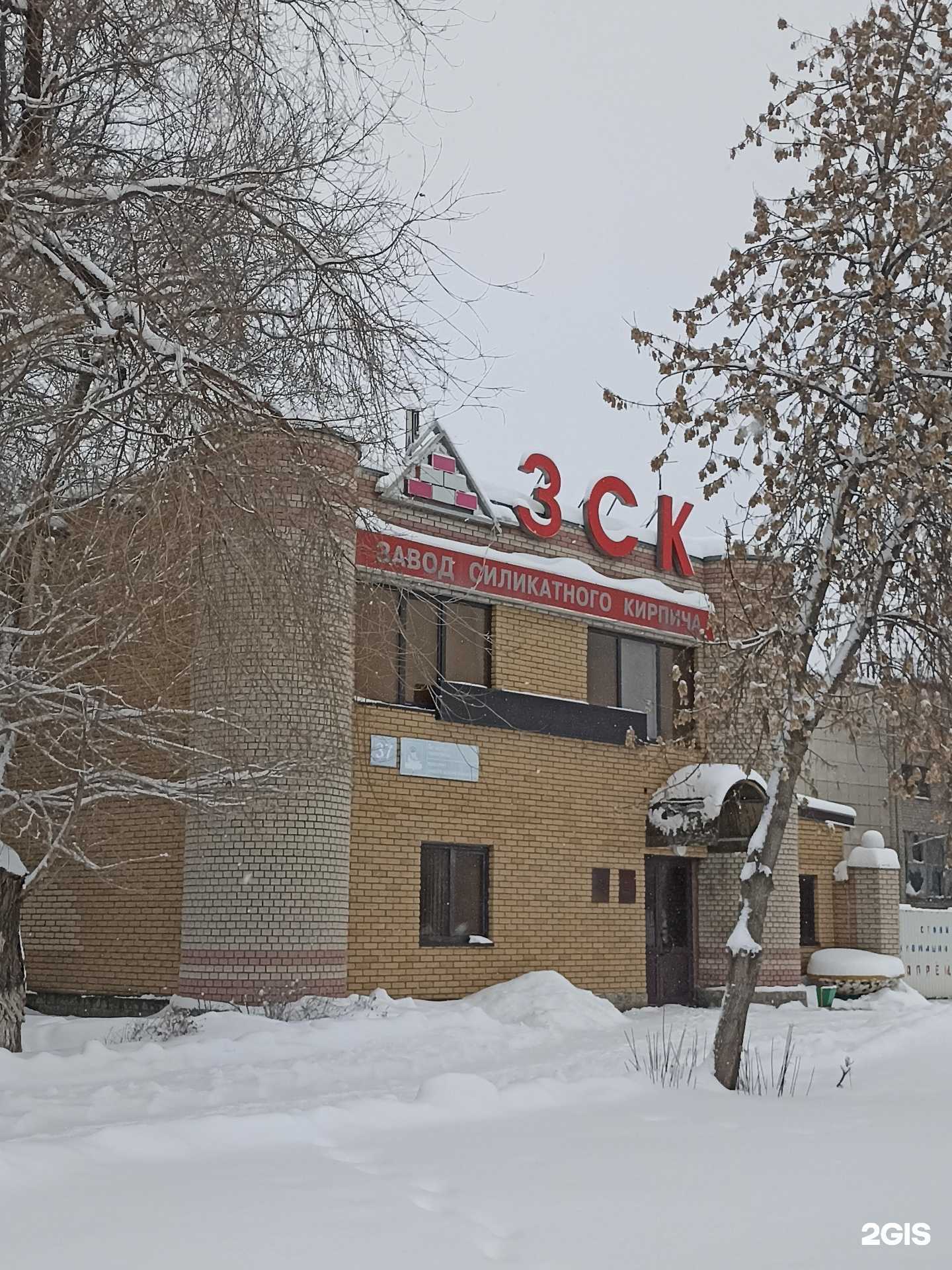 Отзывы на компанию Завод силикатного кирпича в Набережных Челнах c фото - фотография 2 из 2