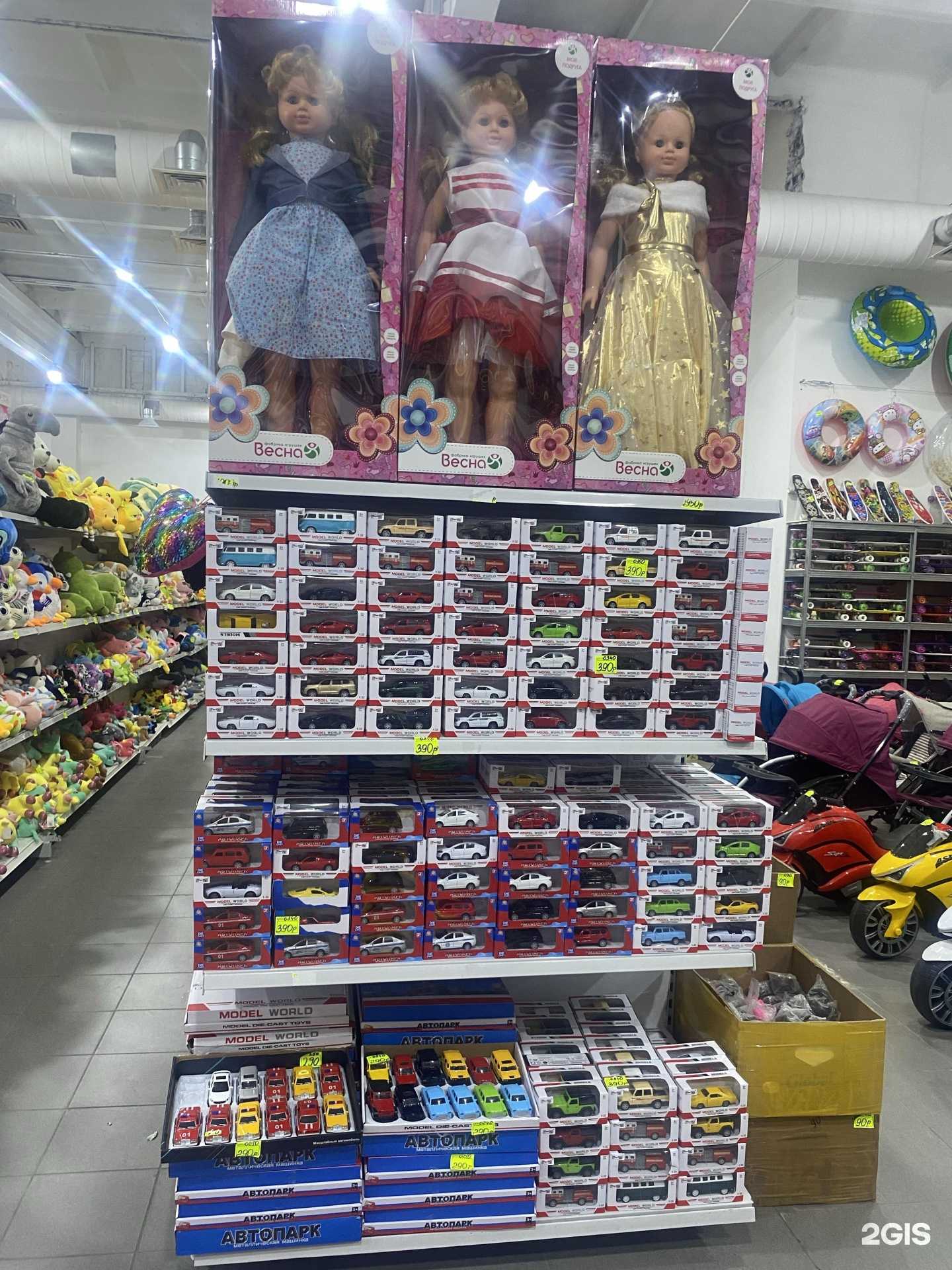 Отзывы на компанию Мир игрушек в Магнитогорске c фото