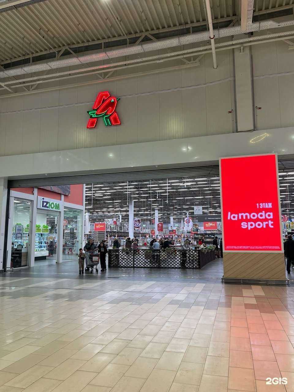 Отзывы на компанию Izюм в г. Омск c фото