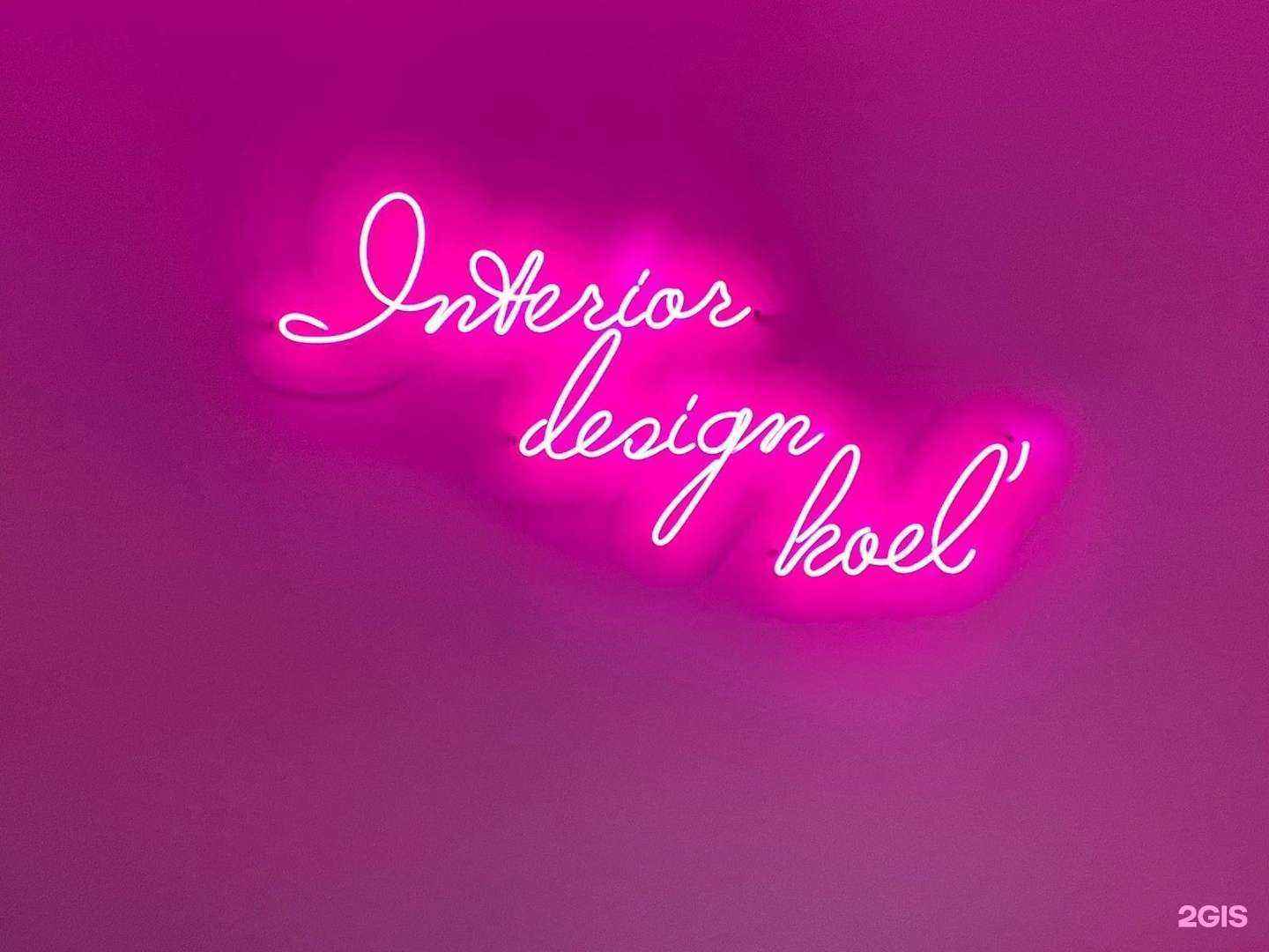 Отзывы на компанию Наружка в Уфе c фото