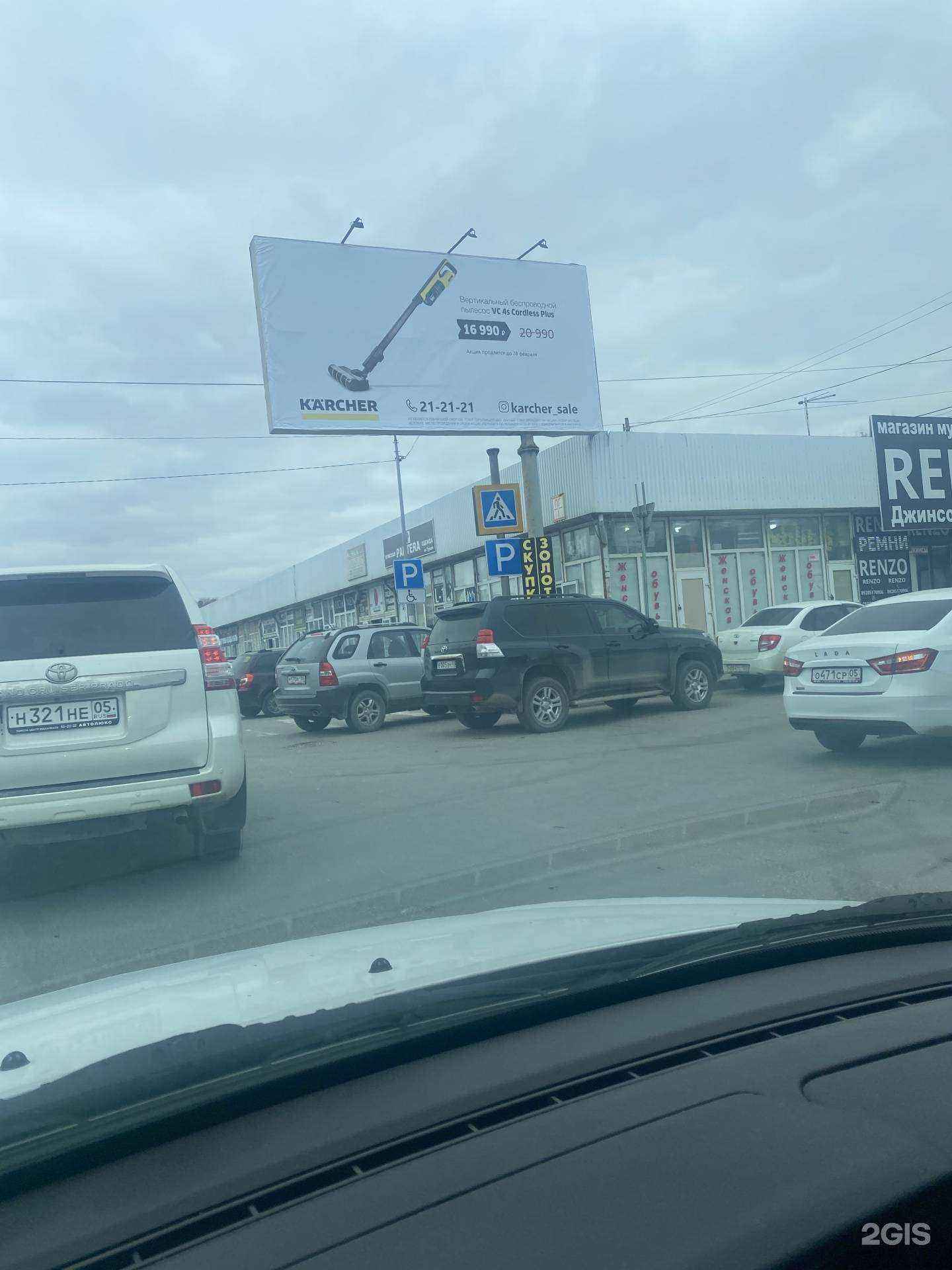 Отзывы на компанию Магазин женской обуви и сумок в г. Махачкала c фото