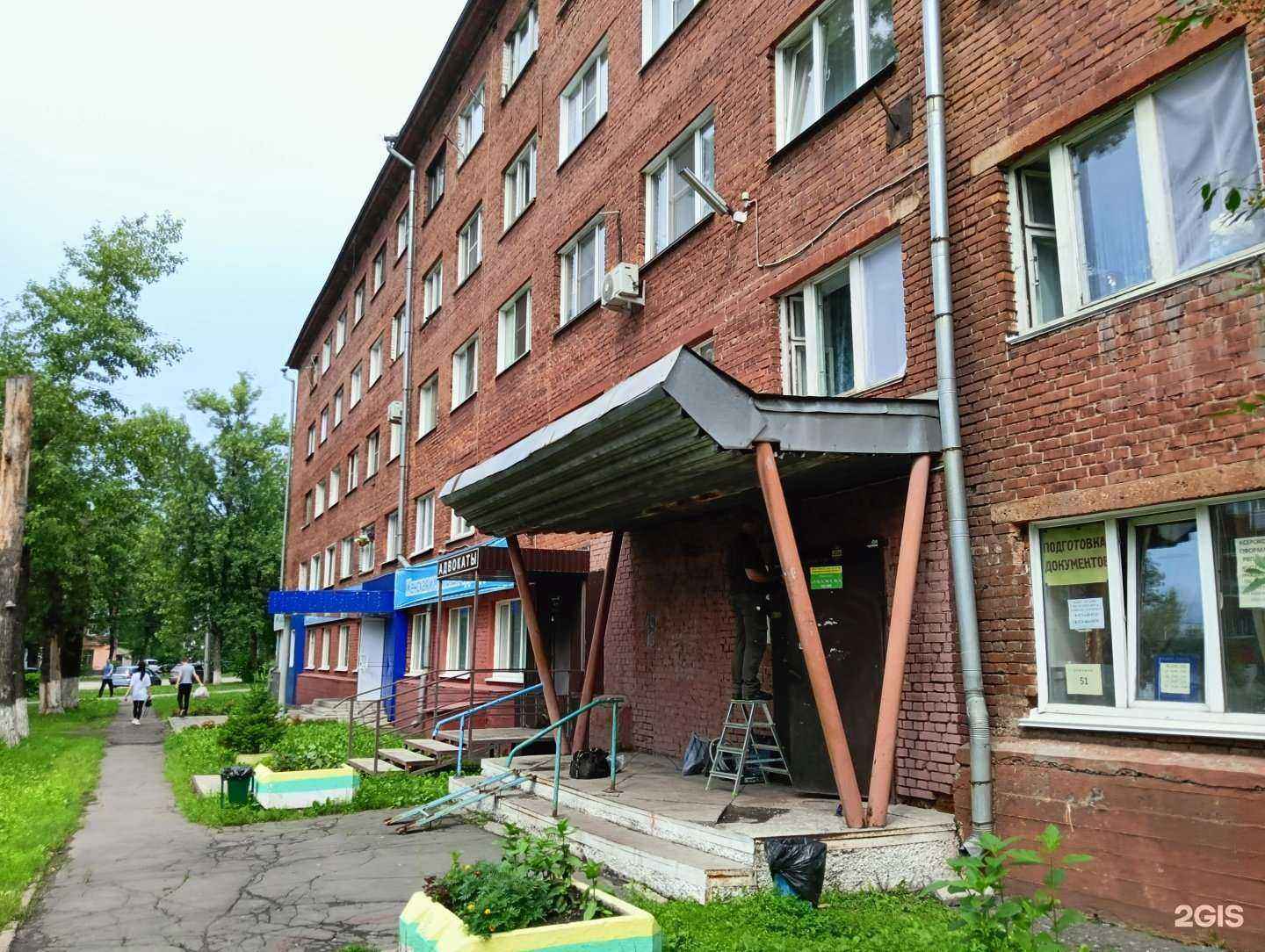 Отзывы на компанию Копилка в Новокузнецке c фото - фотография 2 из 2