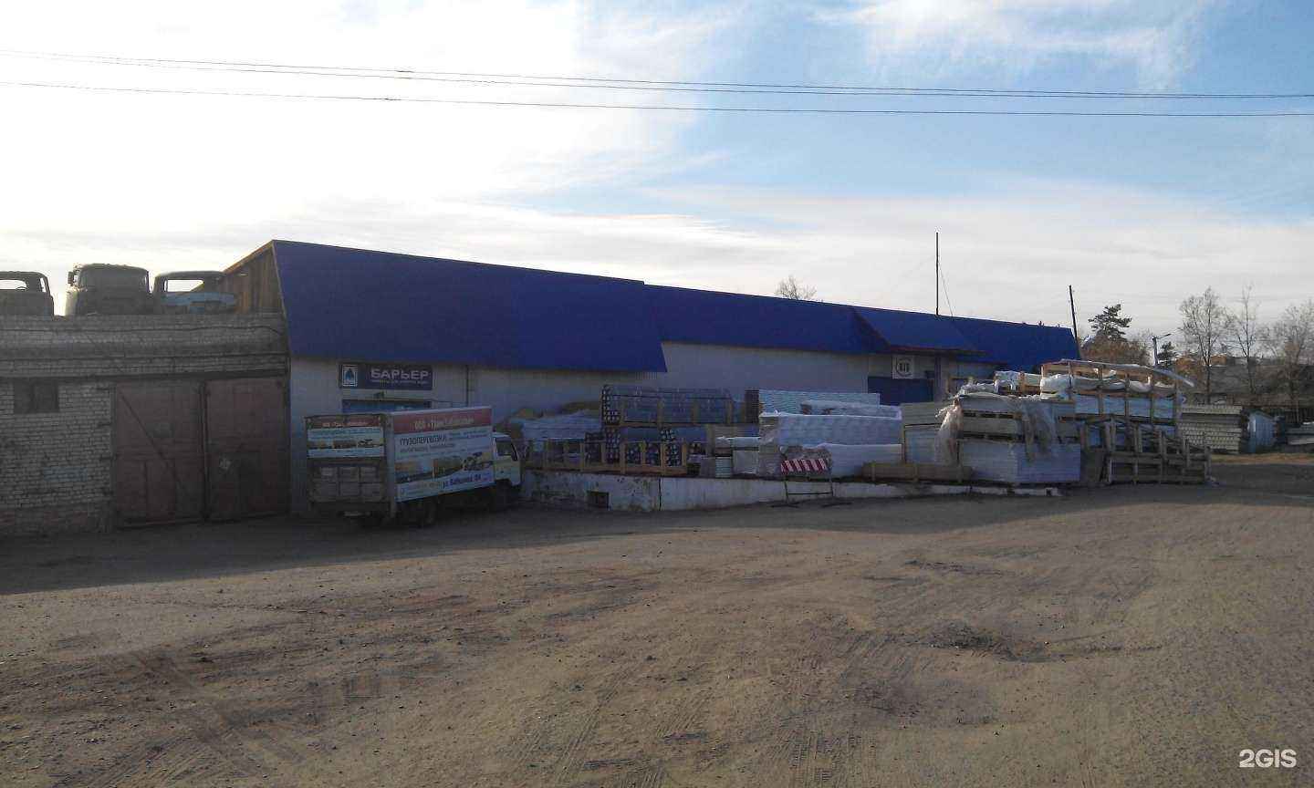 Отзывы на компанию Rtd в Чите c фото