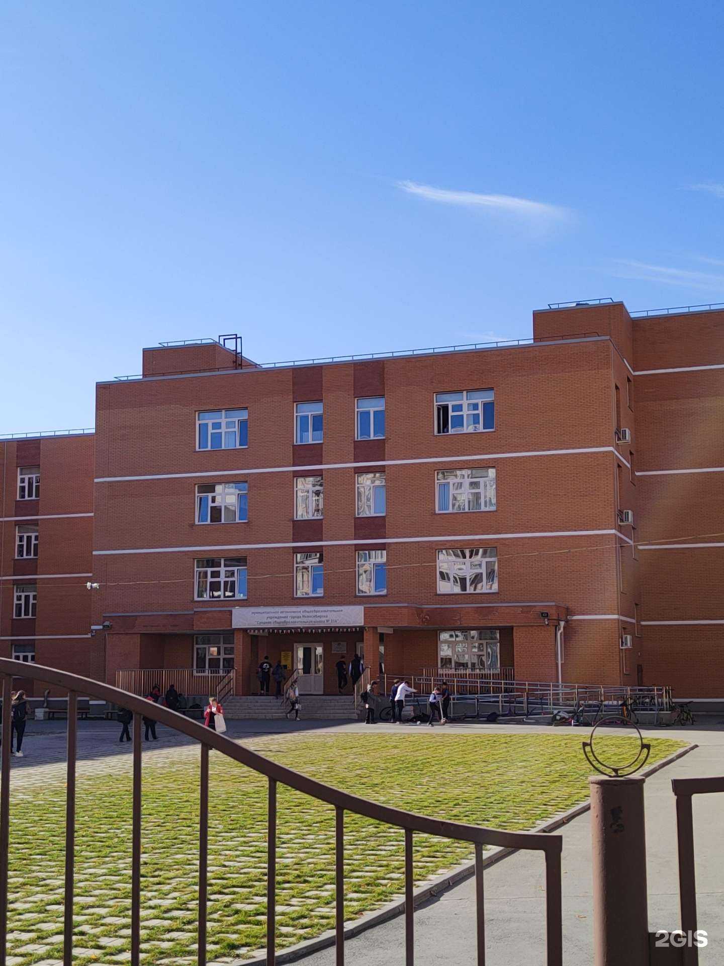 Отзывы на компанию Барбарис в Новосибирске c фото