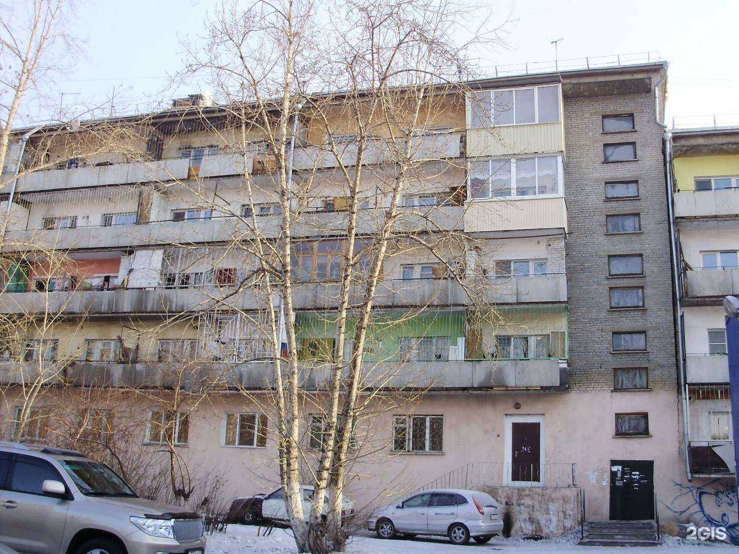 Отзывы на компанию Юридическая консультация в г. Улан-Удэ c фото