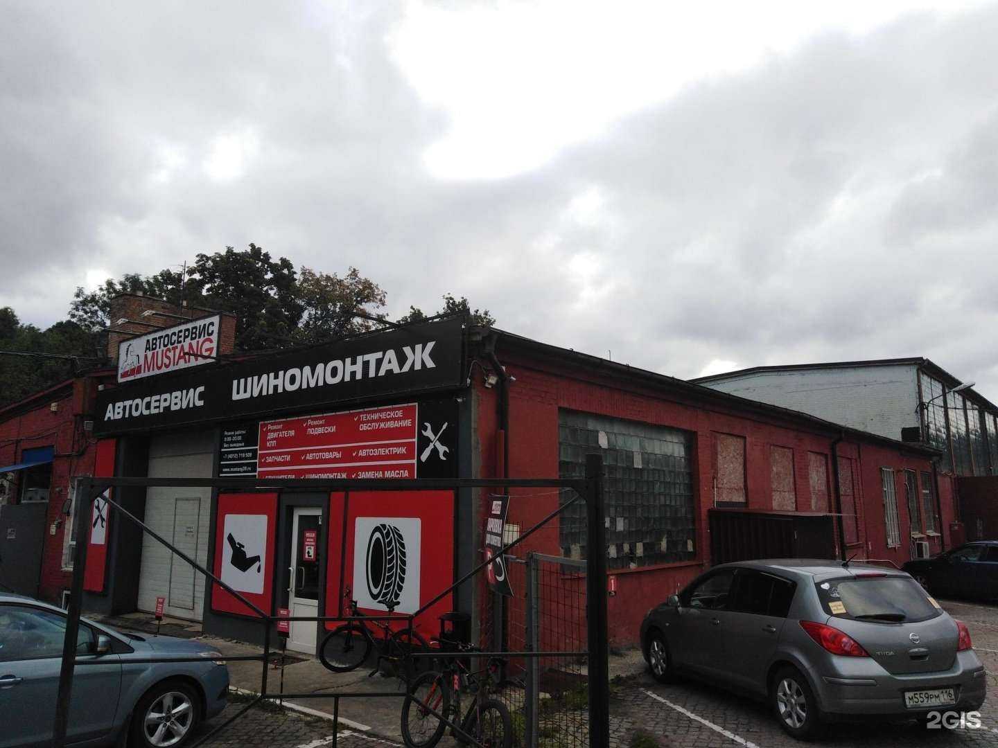 Отзывы на компанию Nippon в Калининграде c фото - фотография 2 из 2