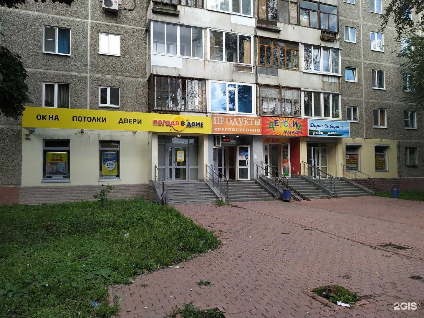 Отзывы на компанию Прима в г. Екатеринбург c фото