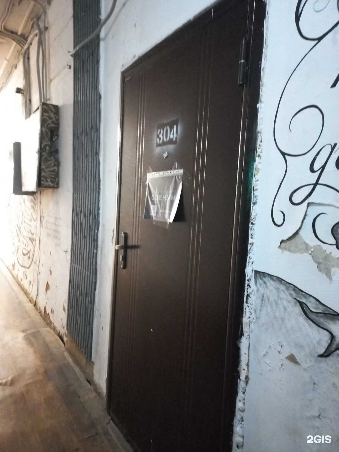 Отзывы на компанию Сценум в Самаре c фото