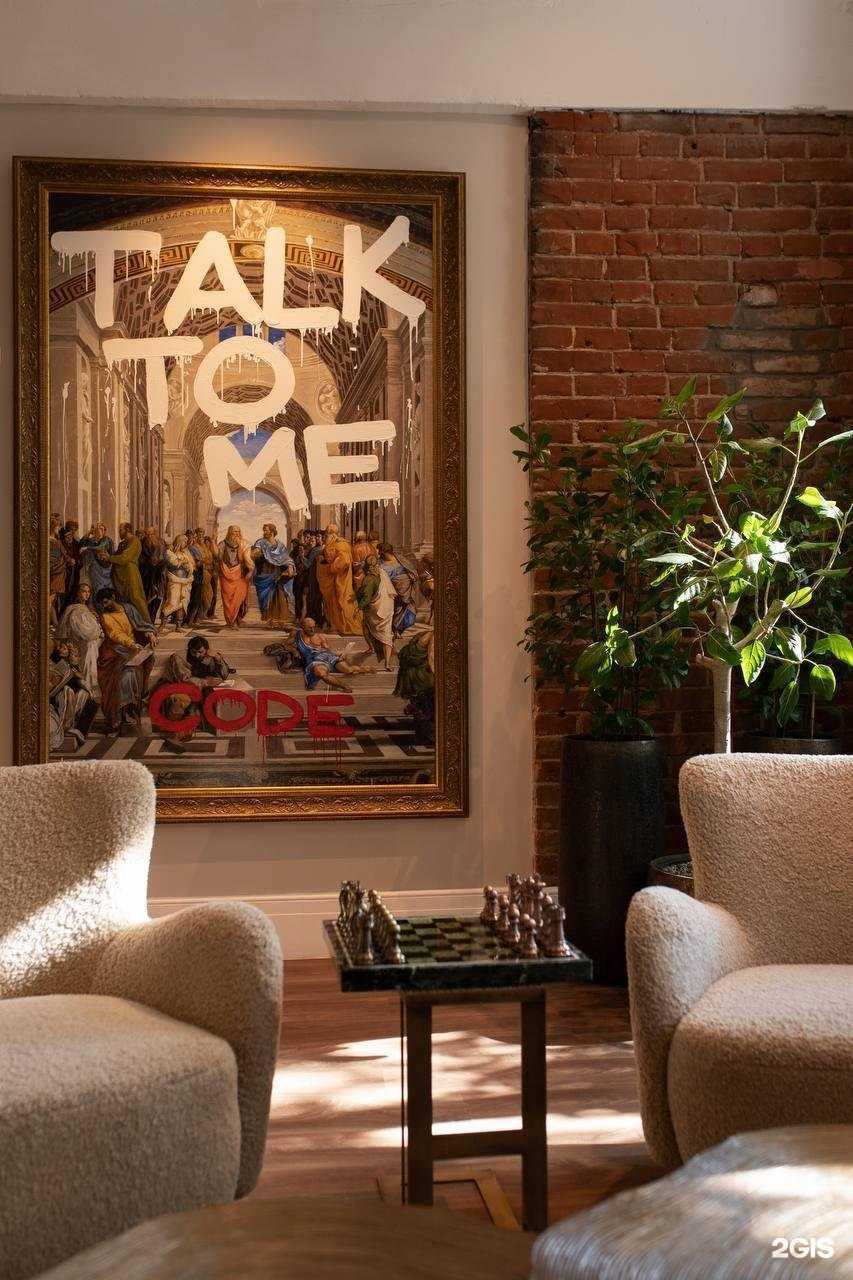 Отзывы на компанию Code Talk в Новосибирске c фото