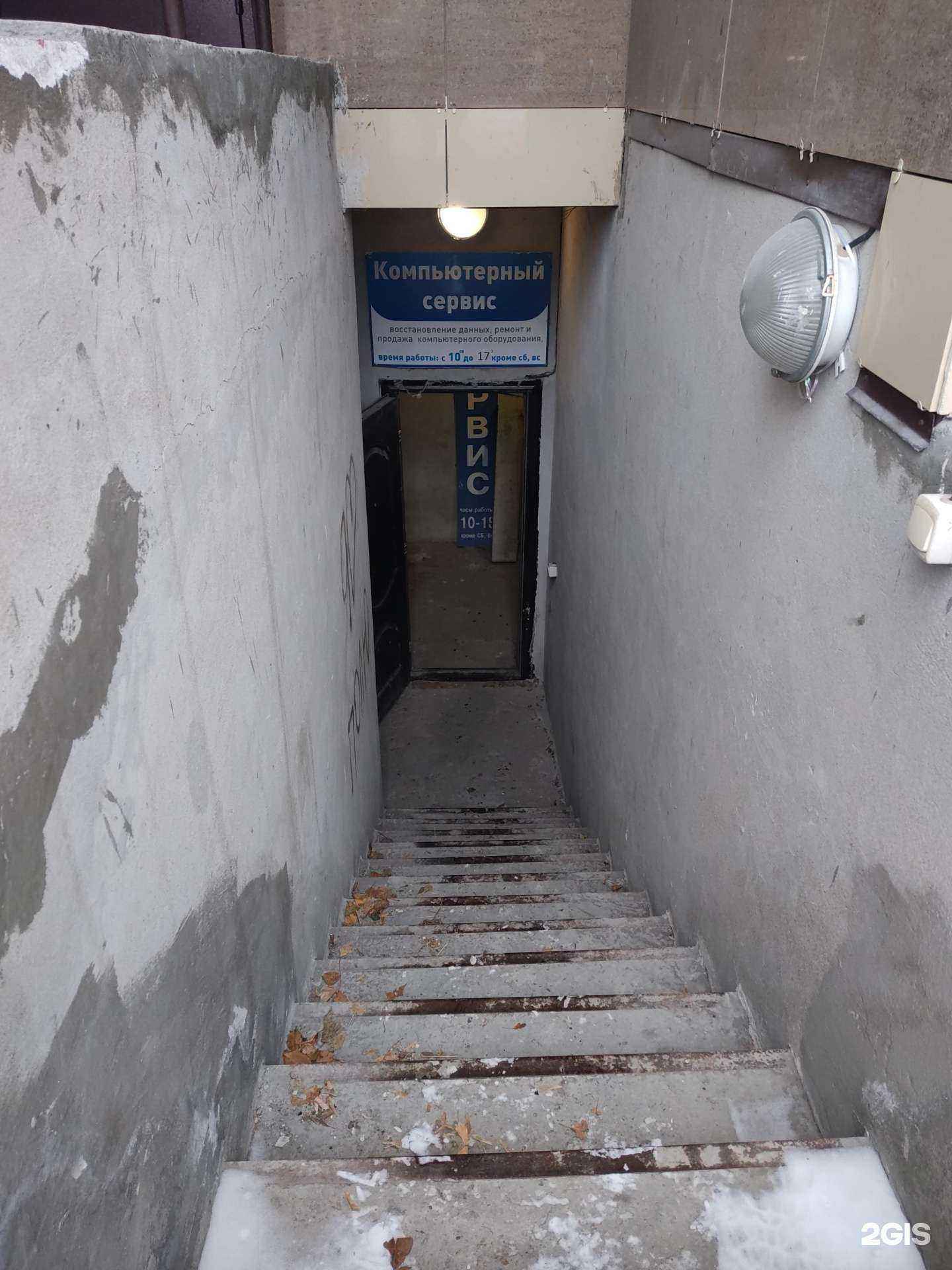 Отзывы на компанию Селект. сервис и системы в Новосибирске c фото