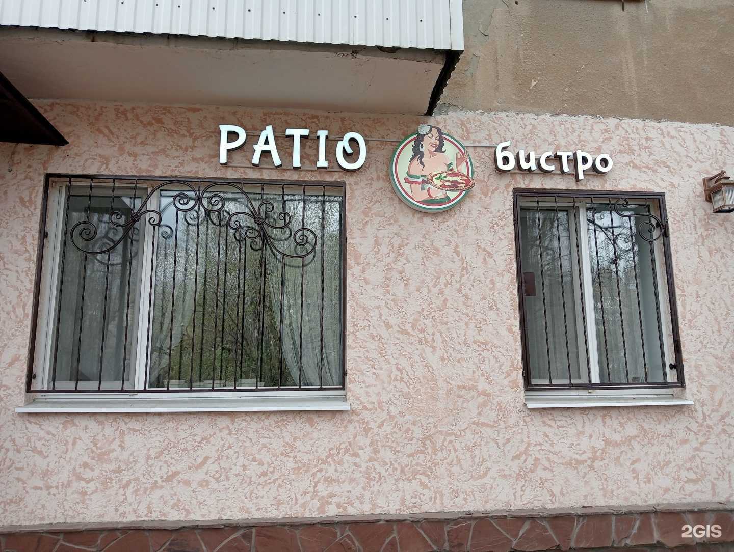 Отзывы на компанию Patio в Саратове c фото