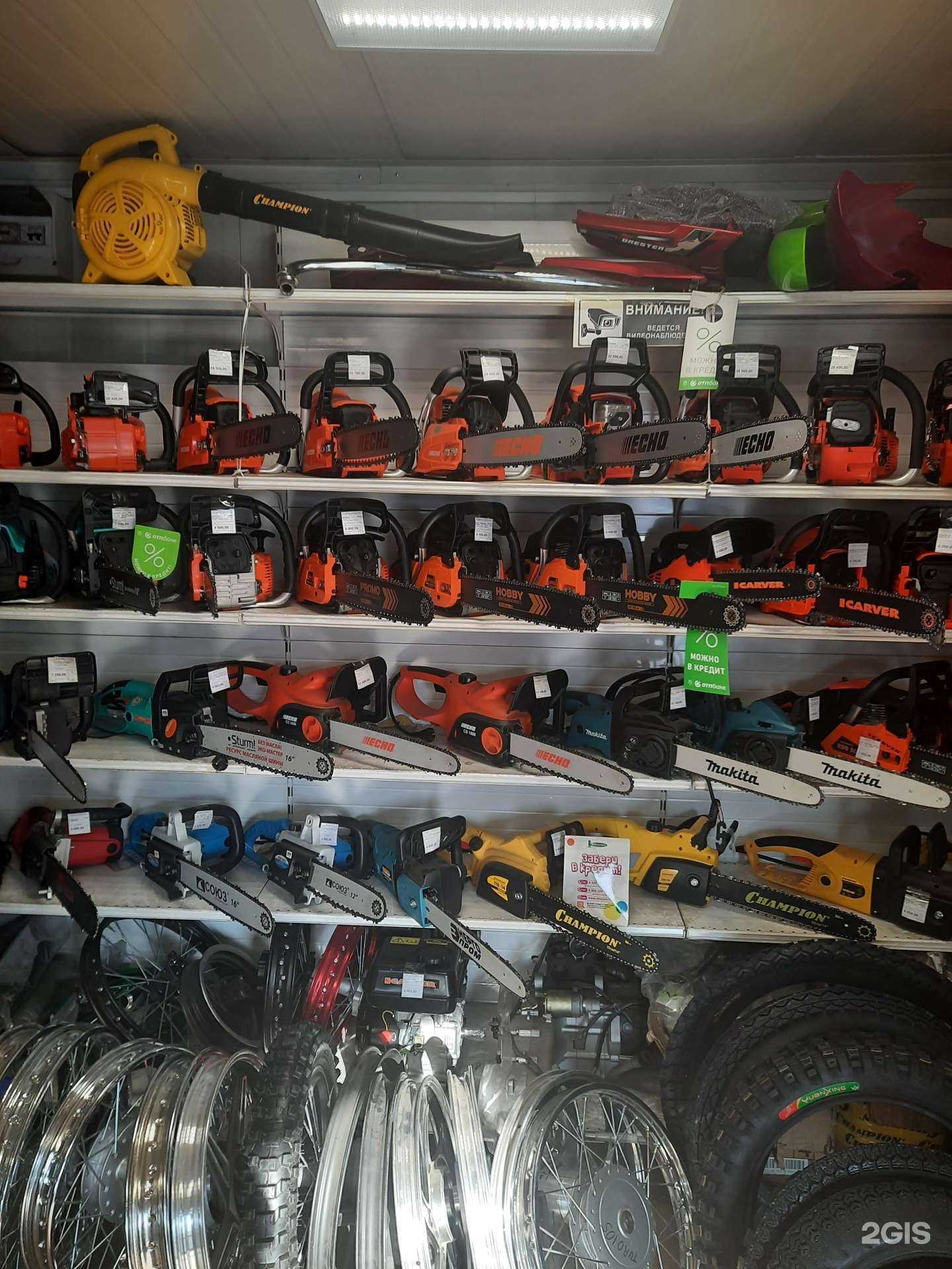 Отзывы на компанию Магазин электро и бензоинструментов в Чите c фото