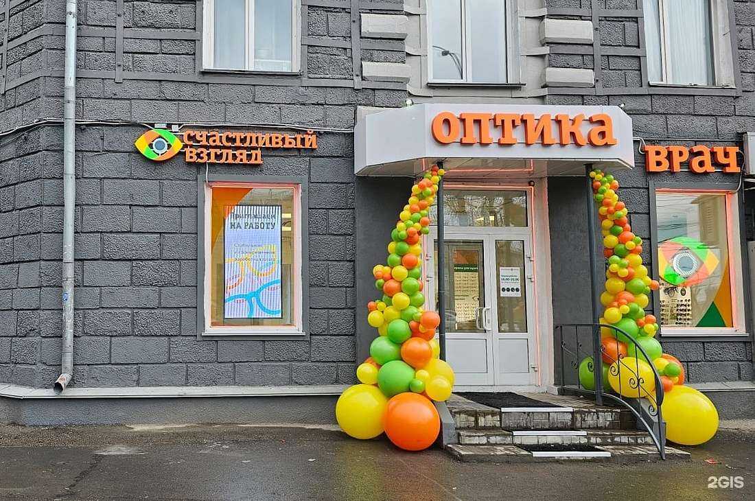 Отзывы на компанию Счастливый взгляд в г. Новосибирск c фото