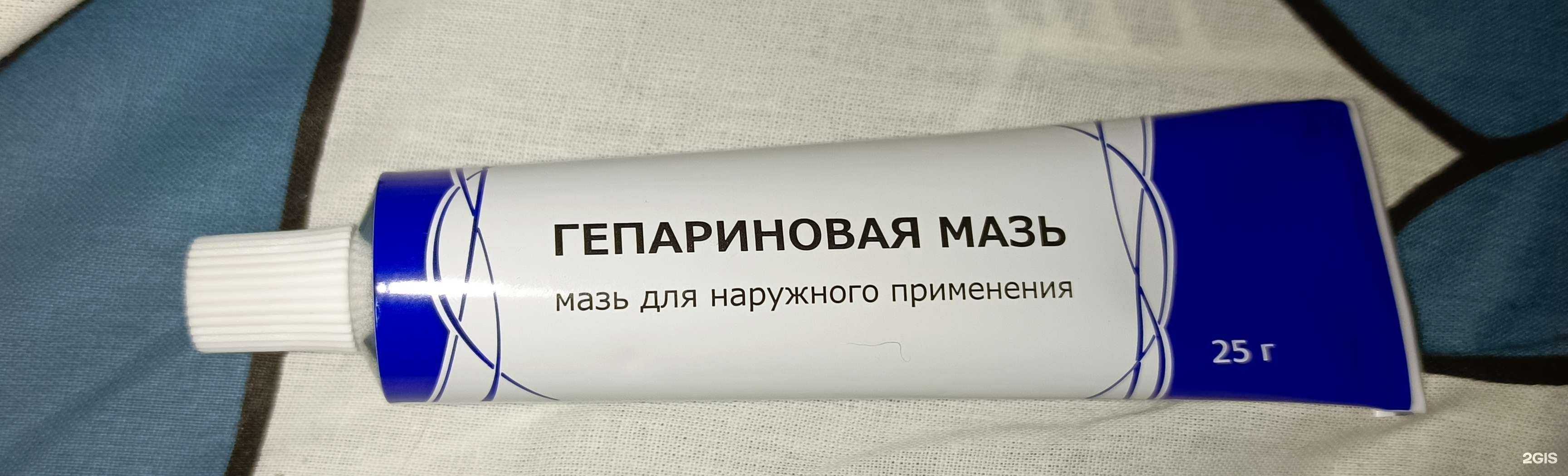 Отзывы на компанию Аптека в Сочи c фото