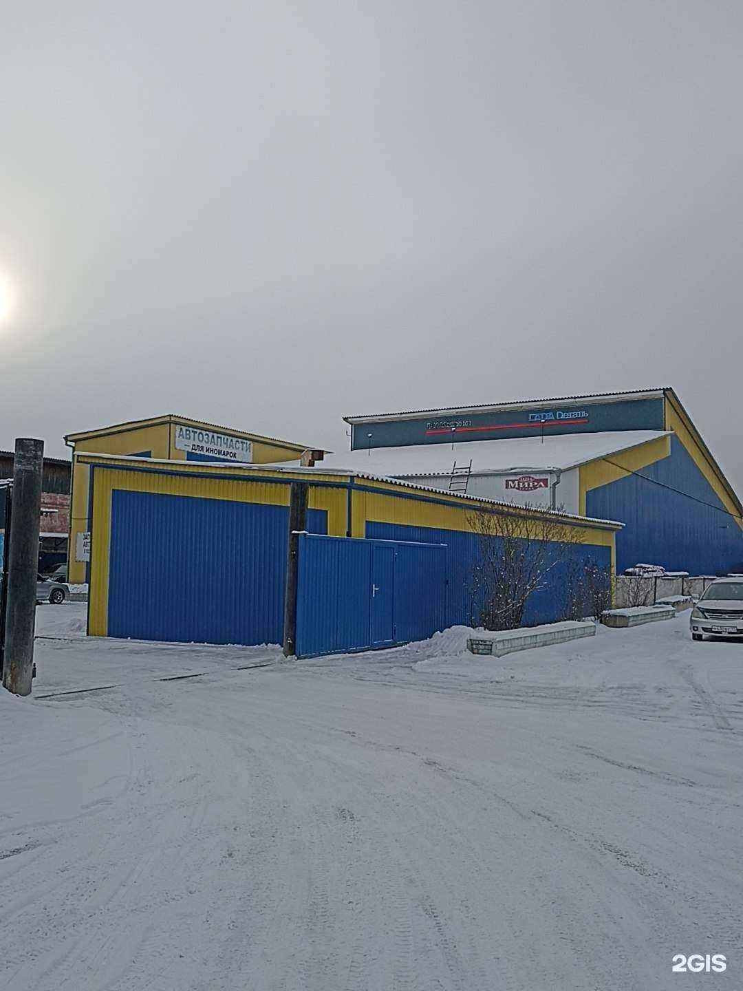 Отзывы на компанию Lecar Store / Lada Dеталь в г. Черногорск c фото