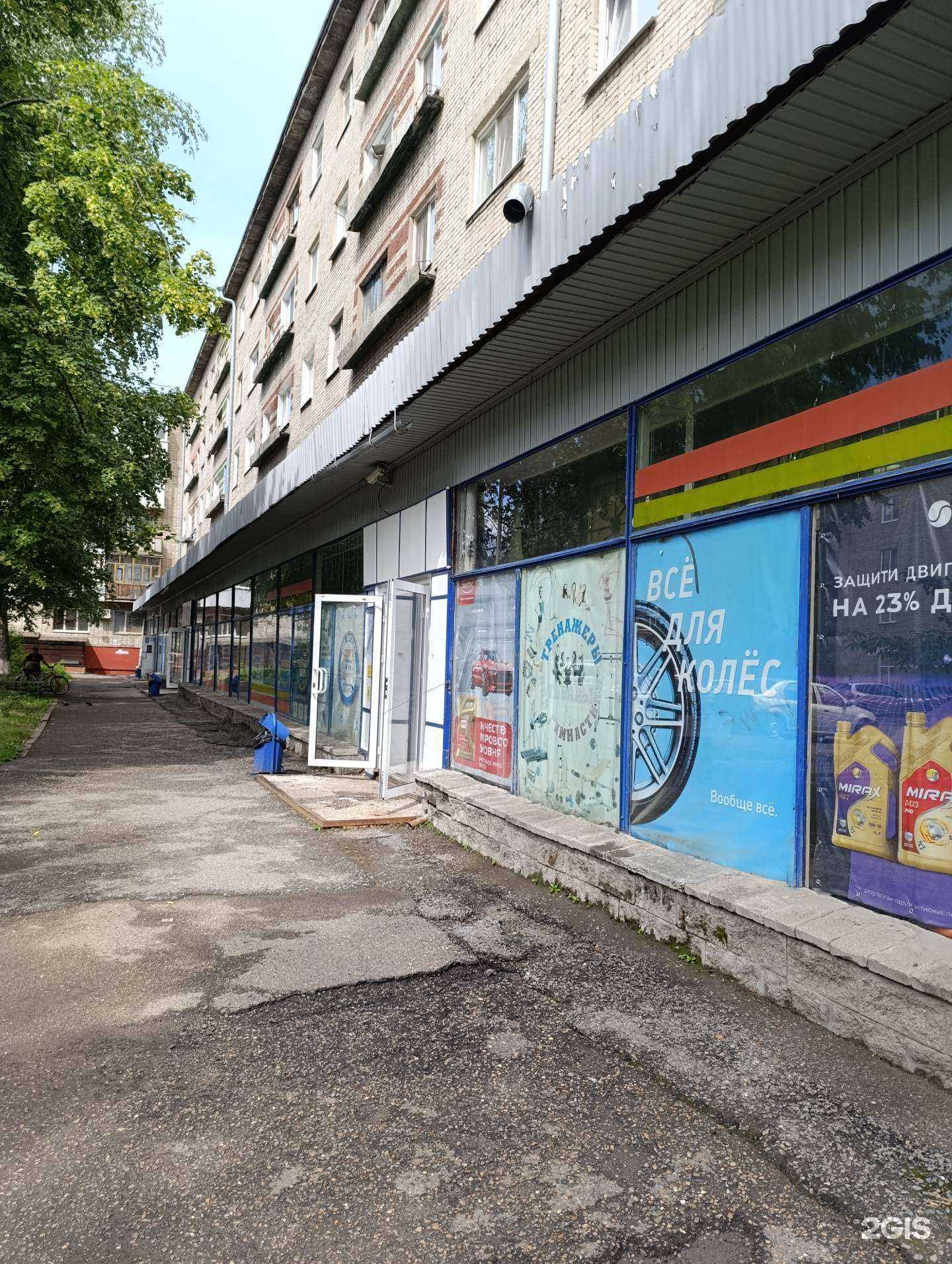 Отзывы на компанию На кольце в г. Томск c фото