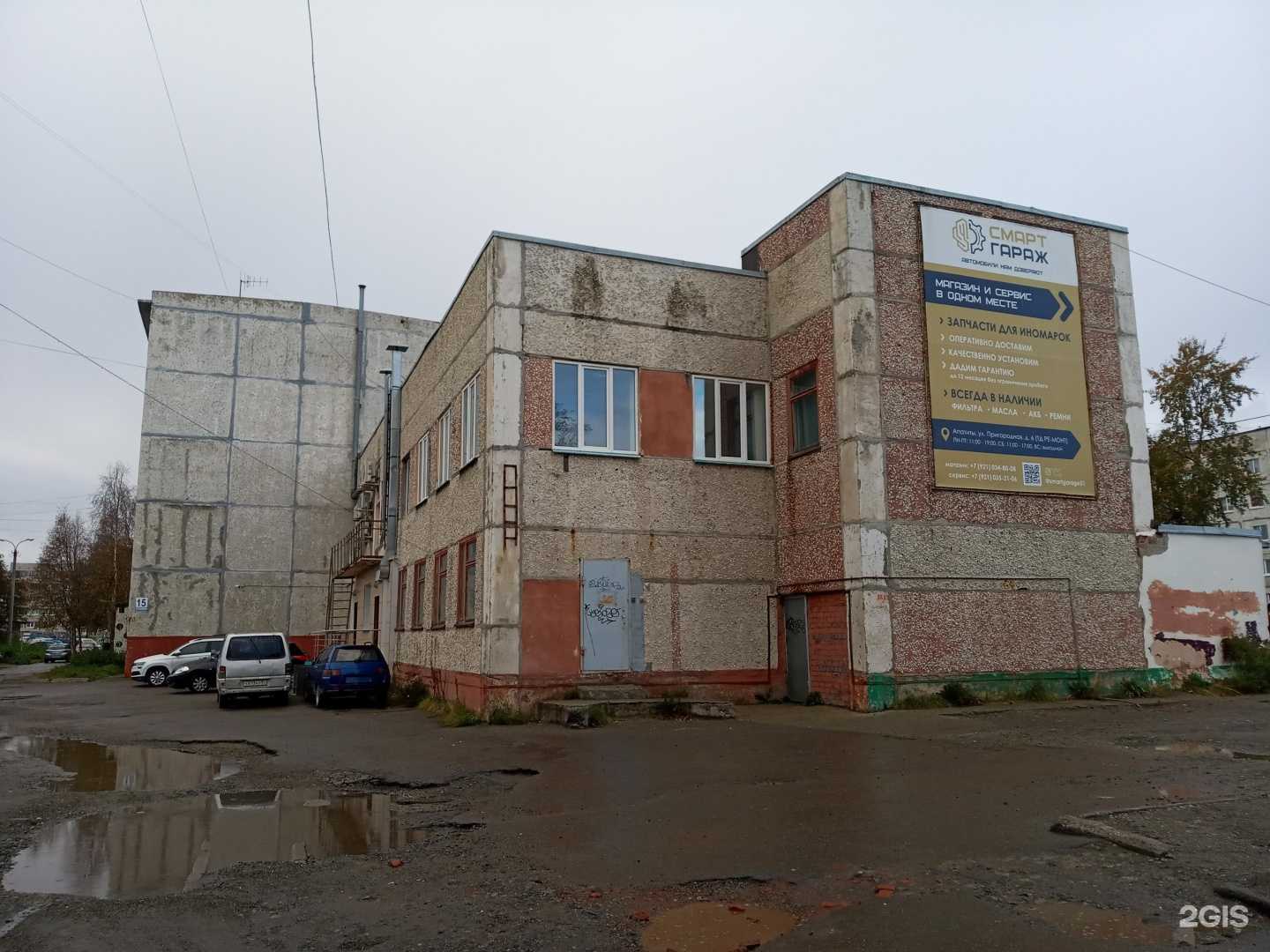 Отзывы на компанию Fix Price в г. Апатиты c фото