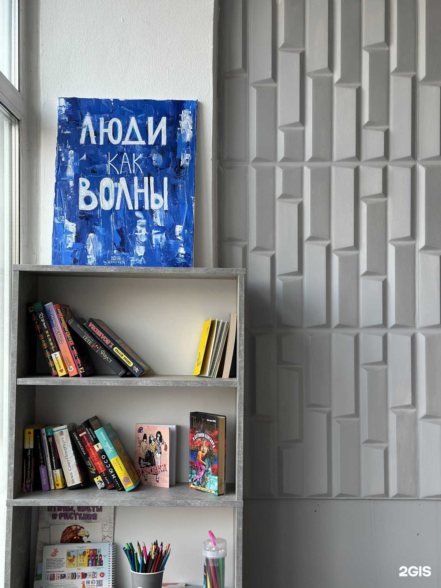 Отзывы на компанию Волна в Туле c фото