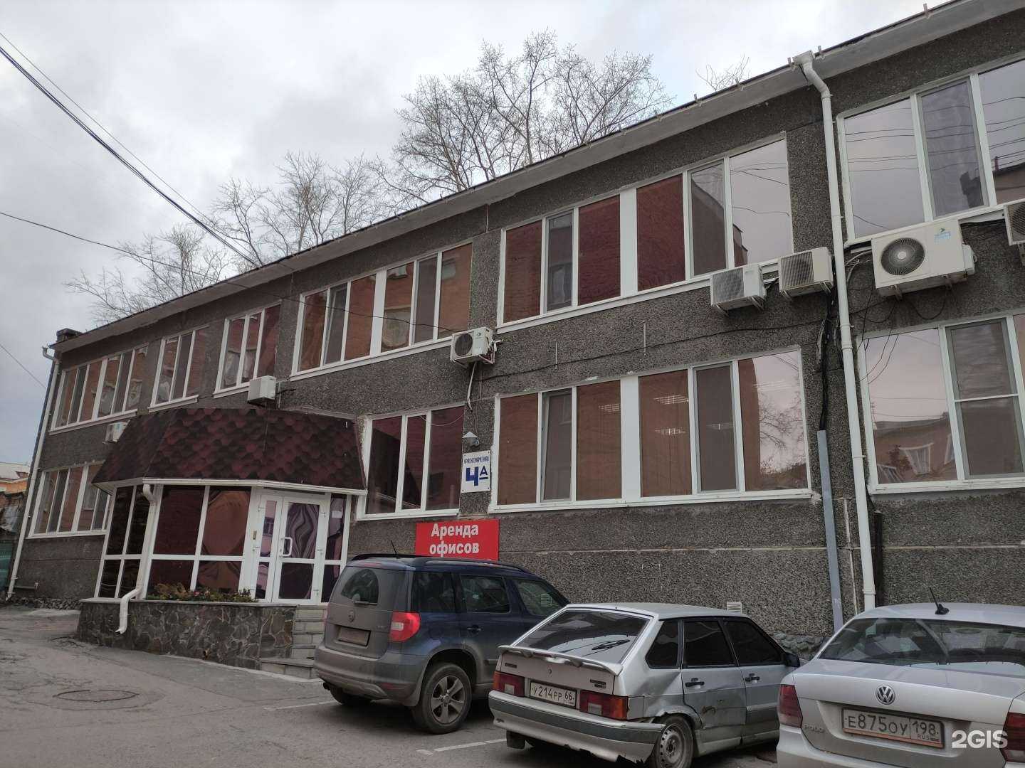 Отзывы на компанию Синтезит в Екатеринбурге c фото - фотография 2 из 2