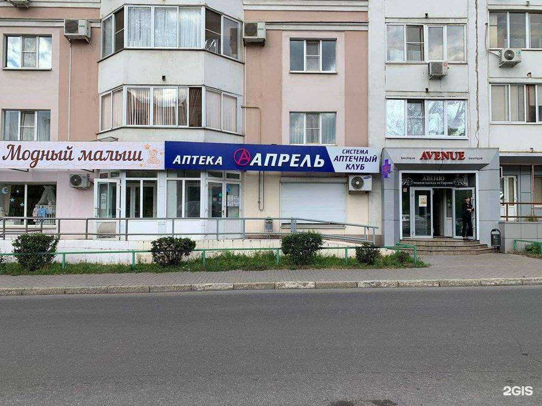 Отзывы на компанию Апрель в Липецке c фото