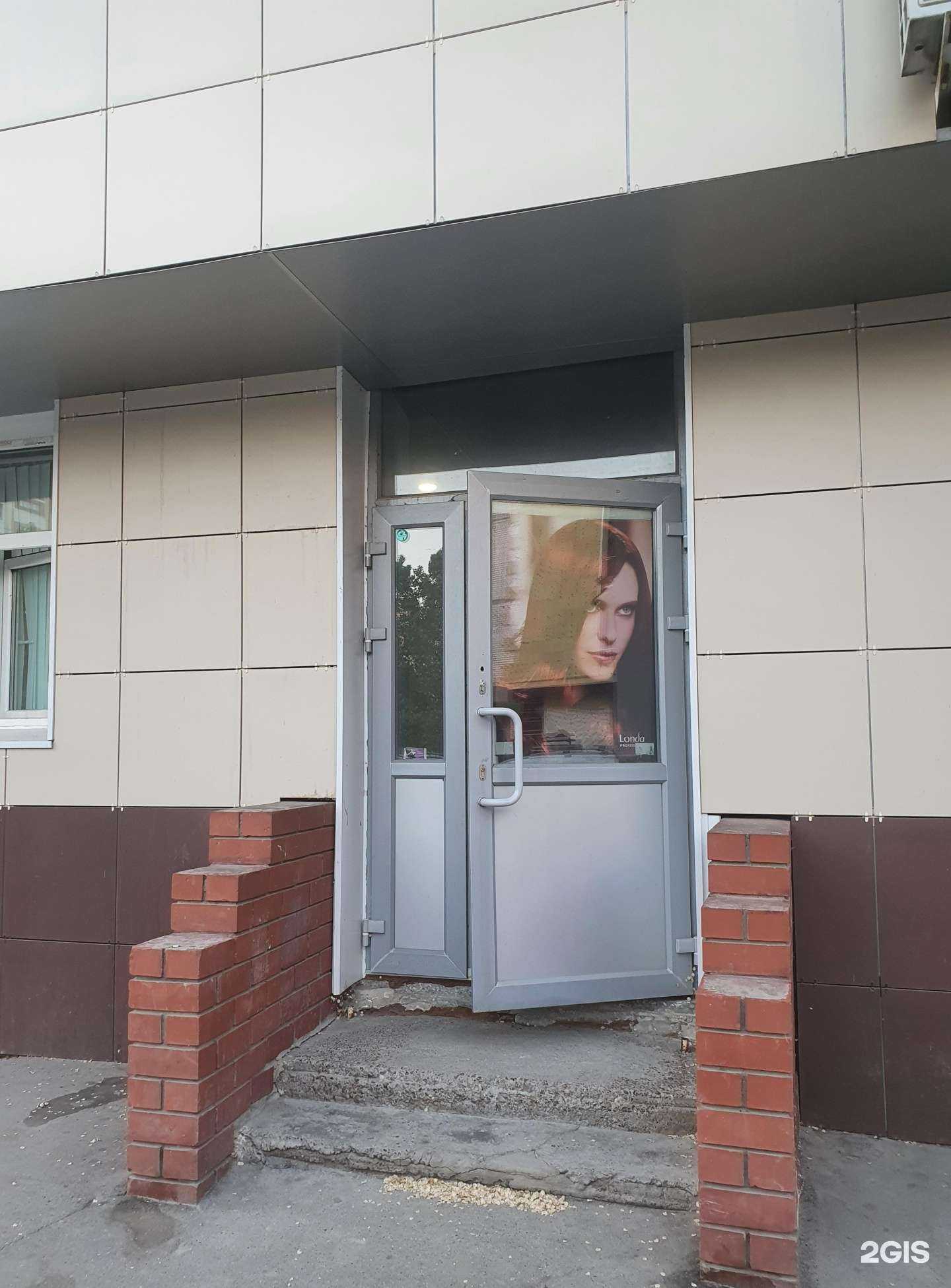 Отзывы на компанию Парикмахерская в Казани c фото