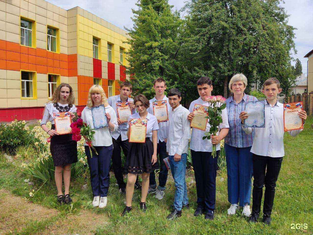 Отзывы на компанию Курская школа для детей с ограниченными возможностями здоровья в г. Курск c фото