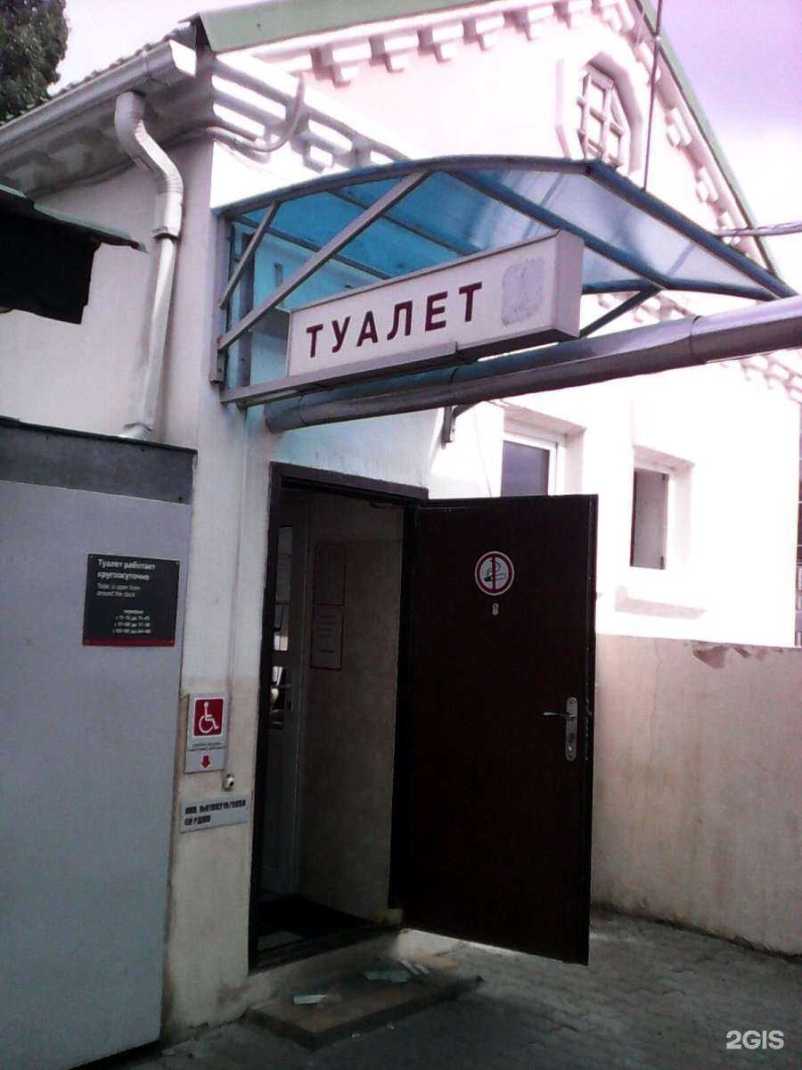 Отзывы на компанию MS.Phone в Ессентуках c фото - фотография 2 из 2