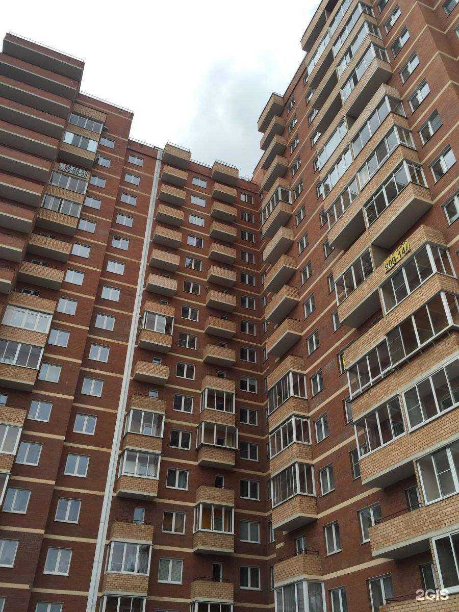 Отзывы на компанию Оптика на Депутатской в Иркутске c фото - фотография 2 из 2