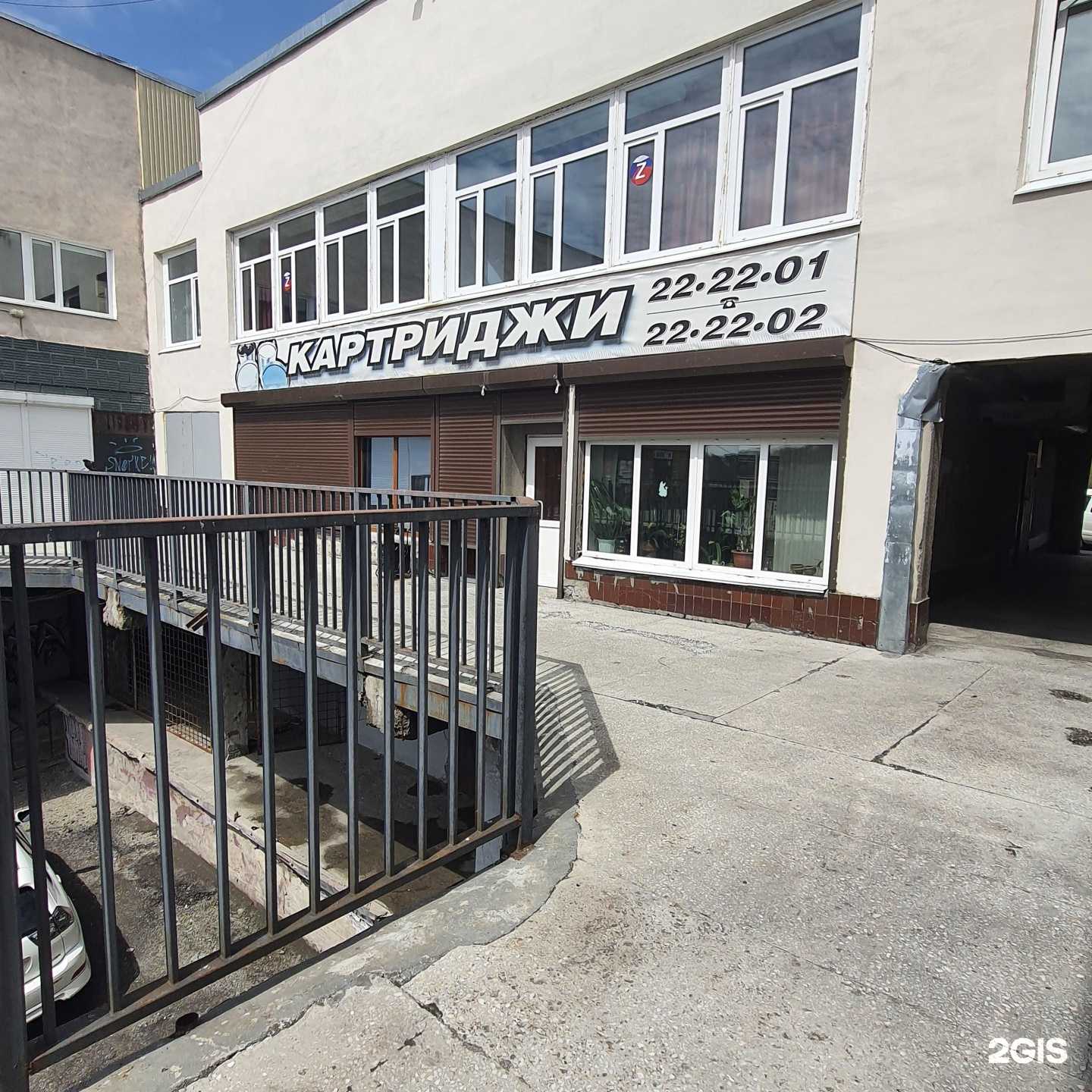 Отзывы на компанию Магазин картриджей в г. Петропавловск-Камчатский c фото