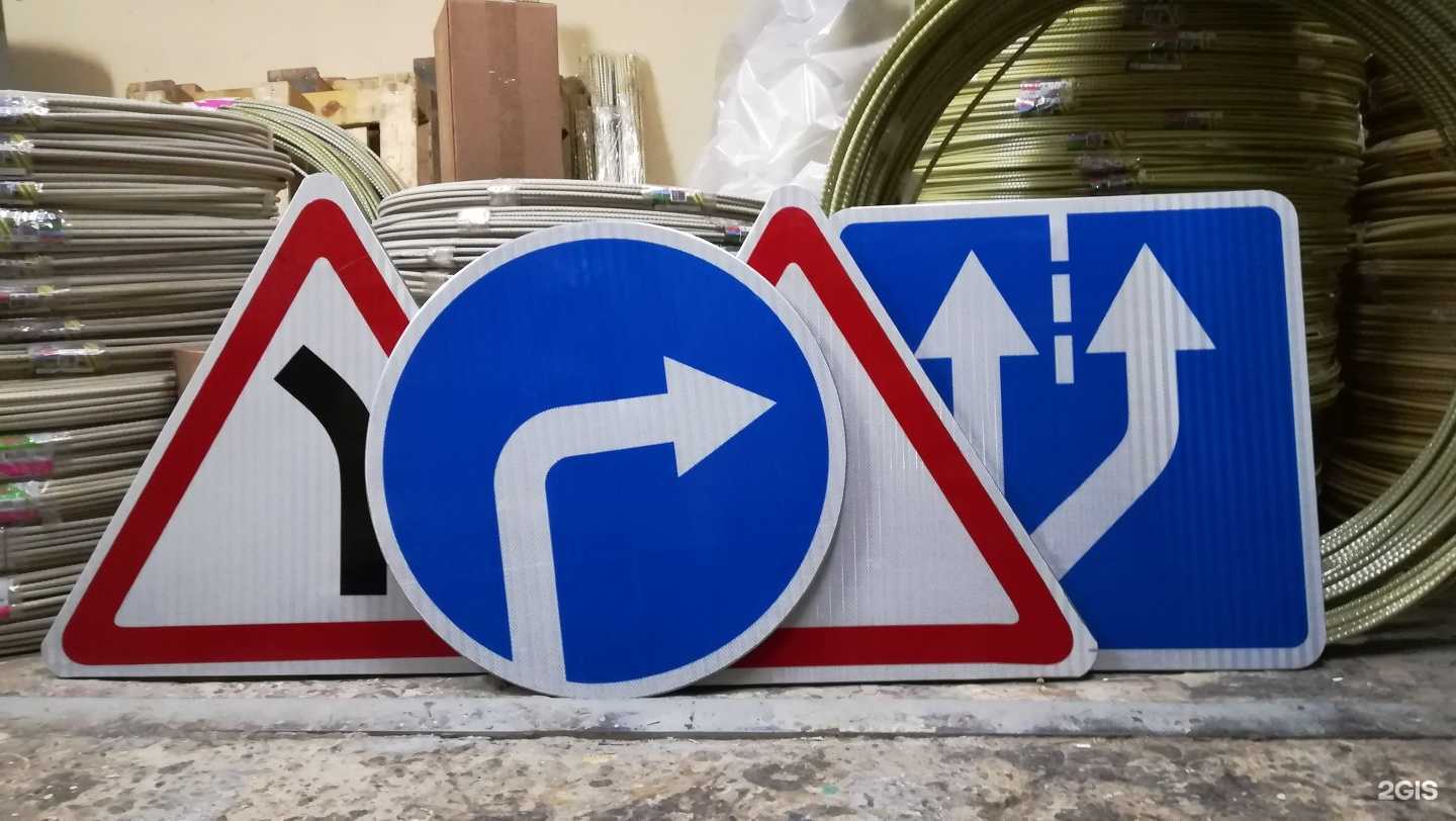 Отзывы на компанию Знак48 в г. Липецк c фото