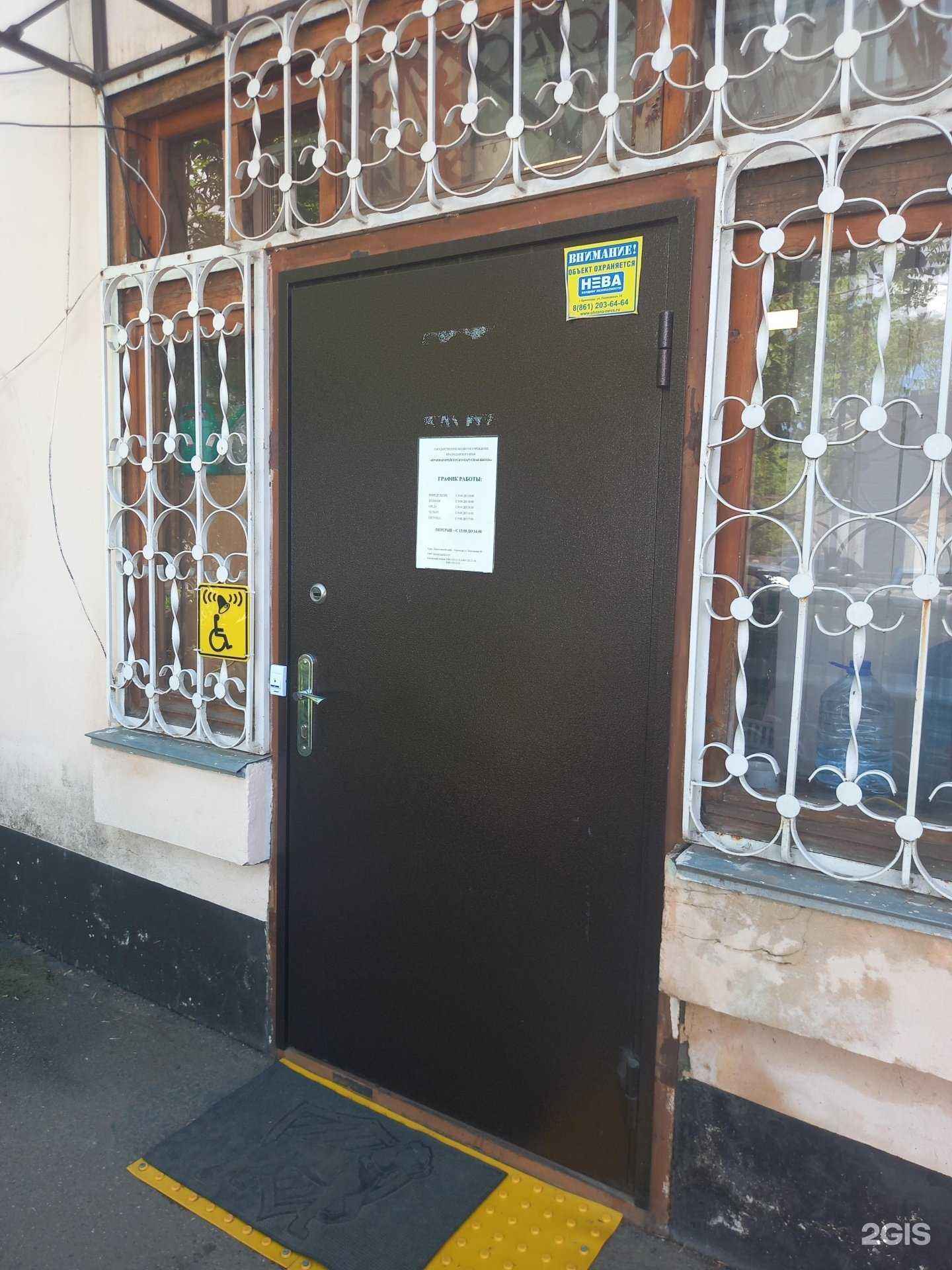 Отзывы на компанию Краевая крейсерско-парусная школа в Краснодаре c фото