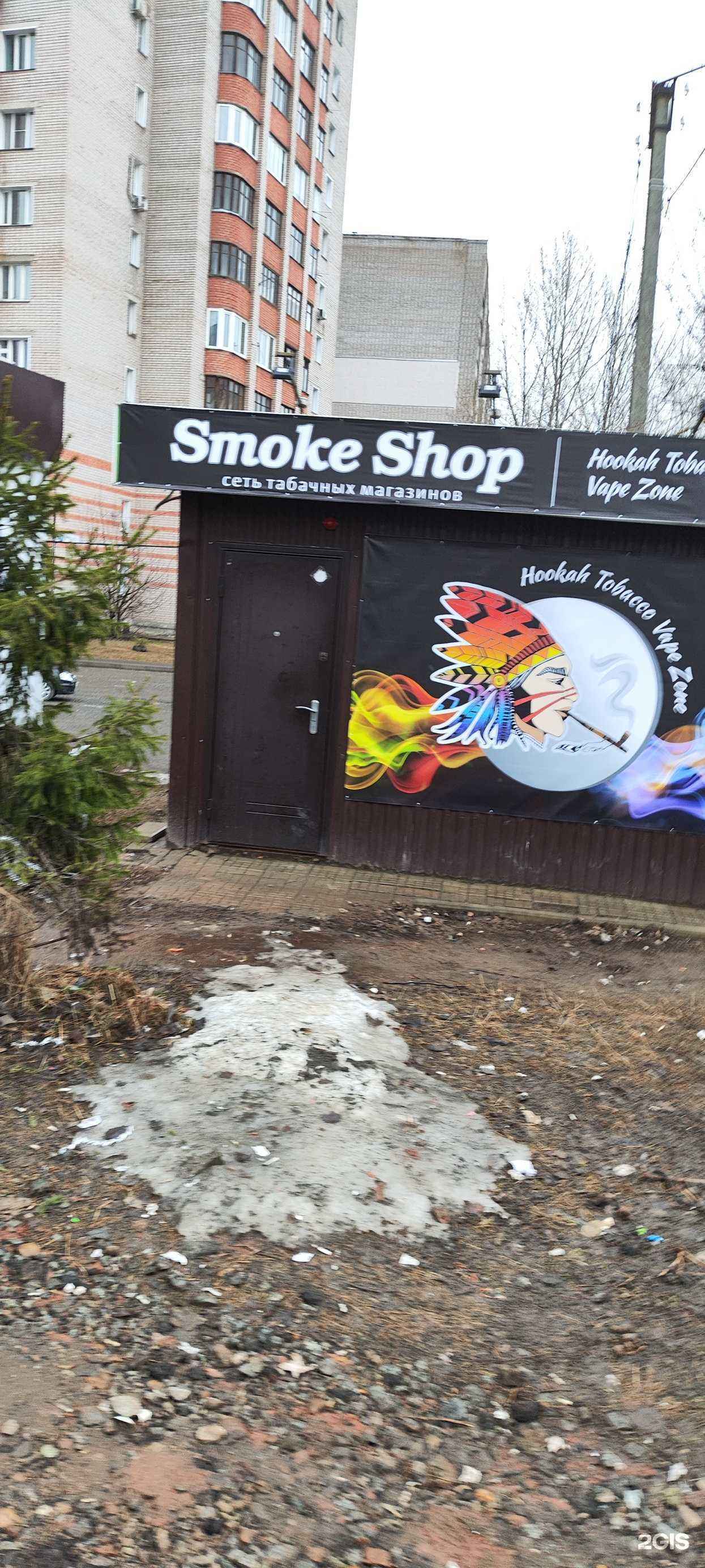 Отзывы на компанию Smoke Shop в г. Киров c фото