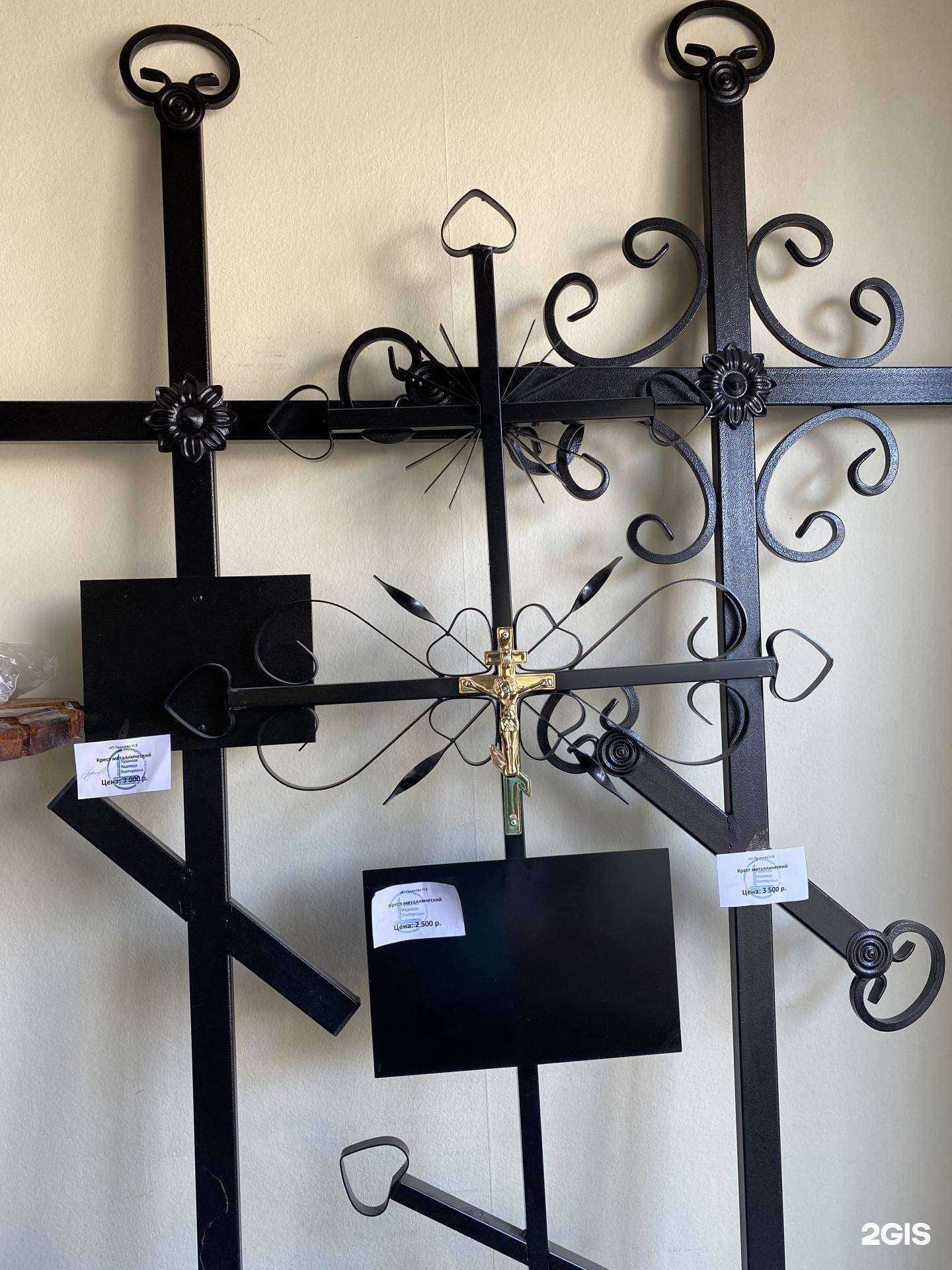 Отзывы на компанию Смолритуал 67 в Смоленске c фото