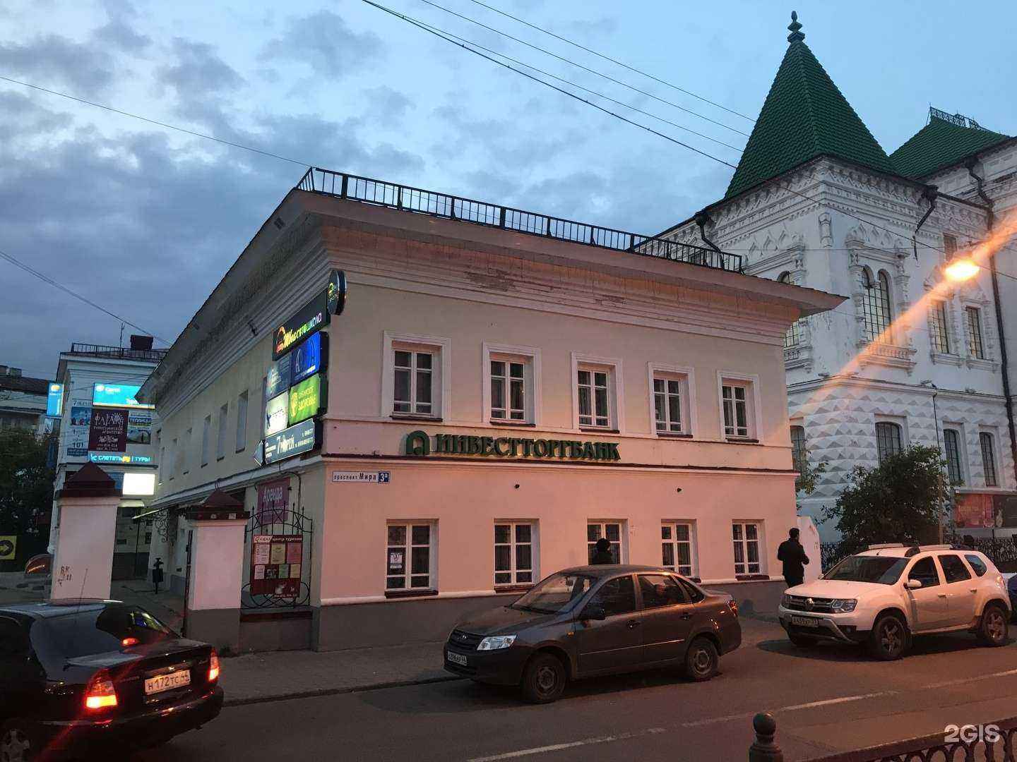 Отзывы на компанию Адвокатский кабинет Кунеца М.И. в Костроме c фото
