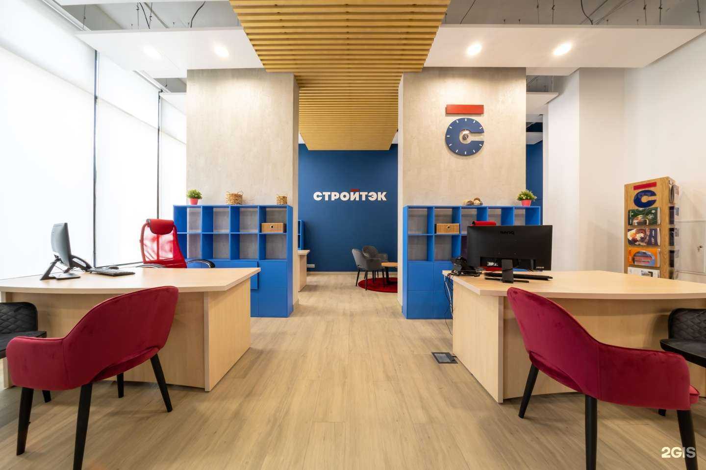 Отзывы на компанию Стройтэк в Екатеринбурге c фото