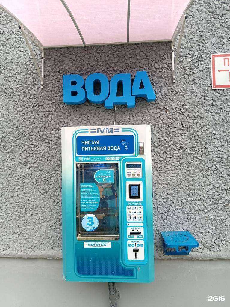 Отзывы на компанию Ivm в Перми c фото