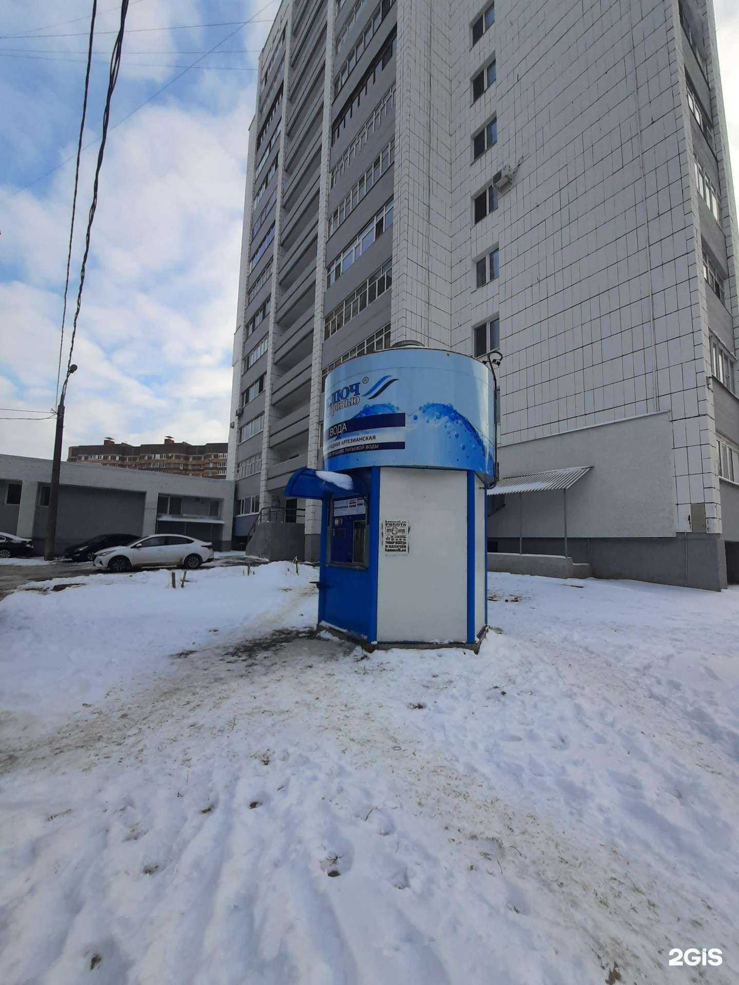 Отзывы на компанию Ключ к здоровью в Казани c фото