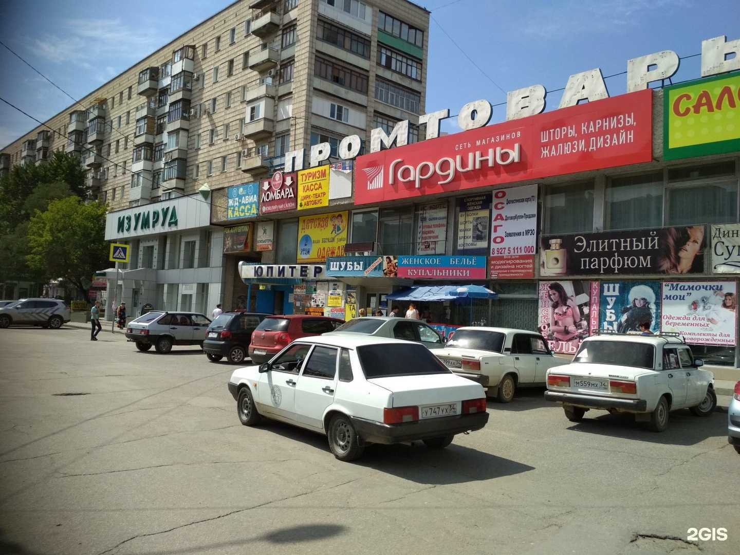 Отзывы на компанию Св-авто34 в Волгограде c фото