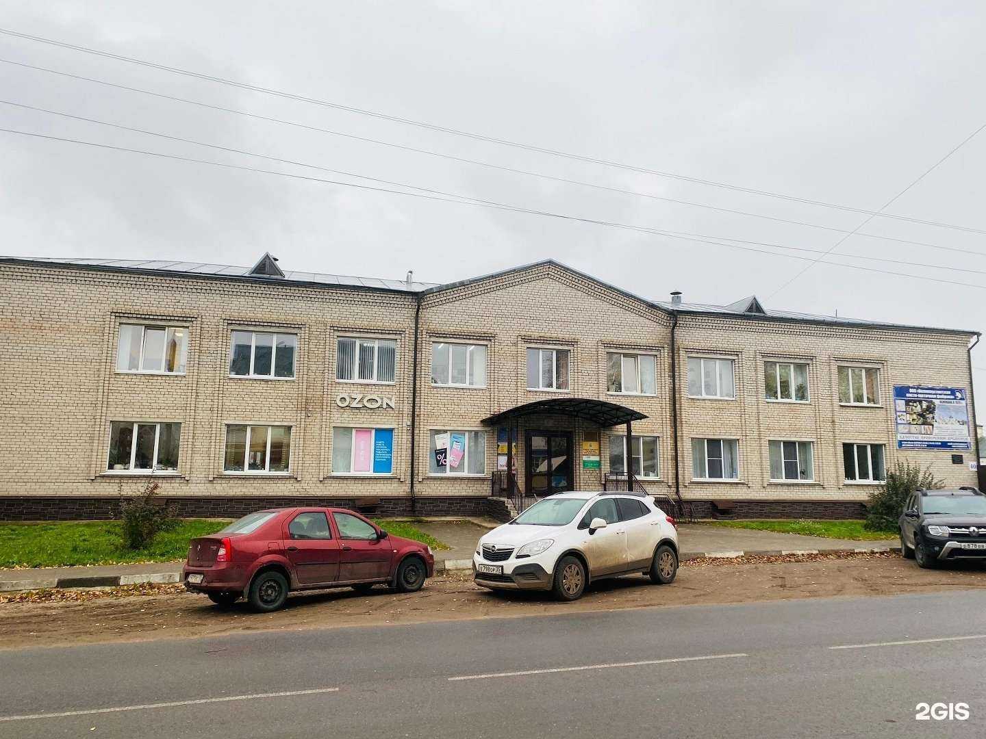 Отзывы на компанию CDEK в Великом Устюге c фото