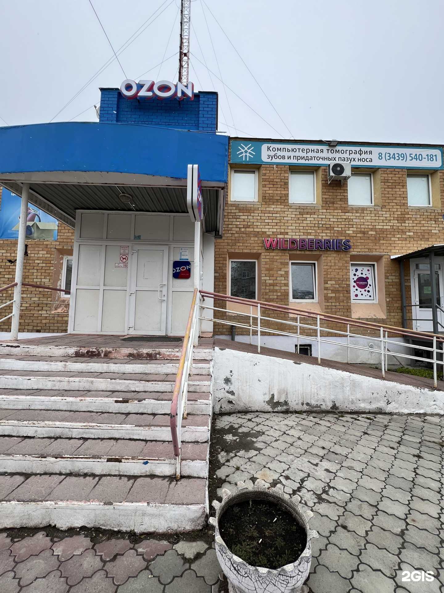 Отзывы на компанию Ювентус в Каменске-Уральском c фото