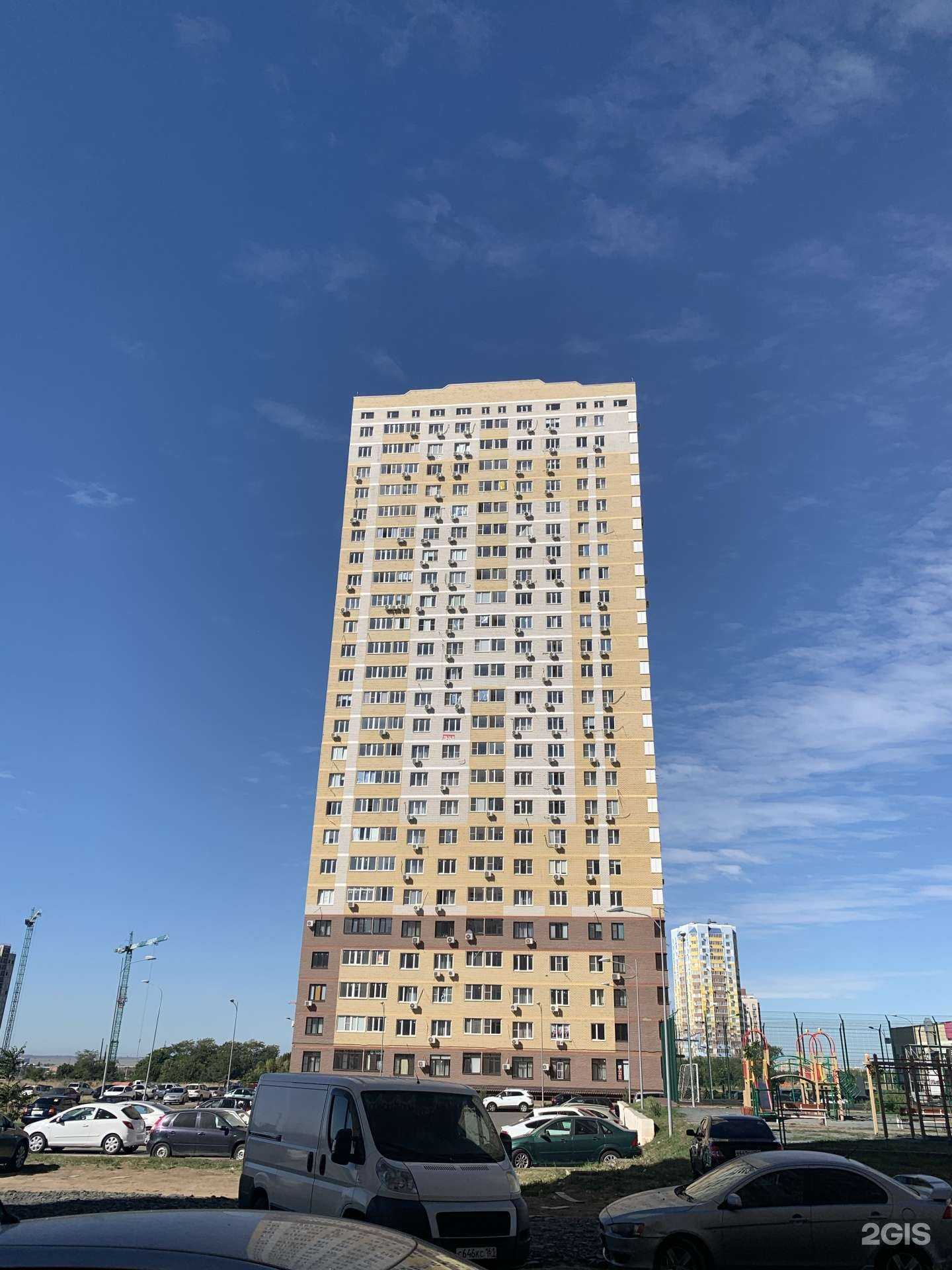 Отзывы на компанию Феерия в Ростове-на-Дону c фото - фотография 2 из 2